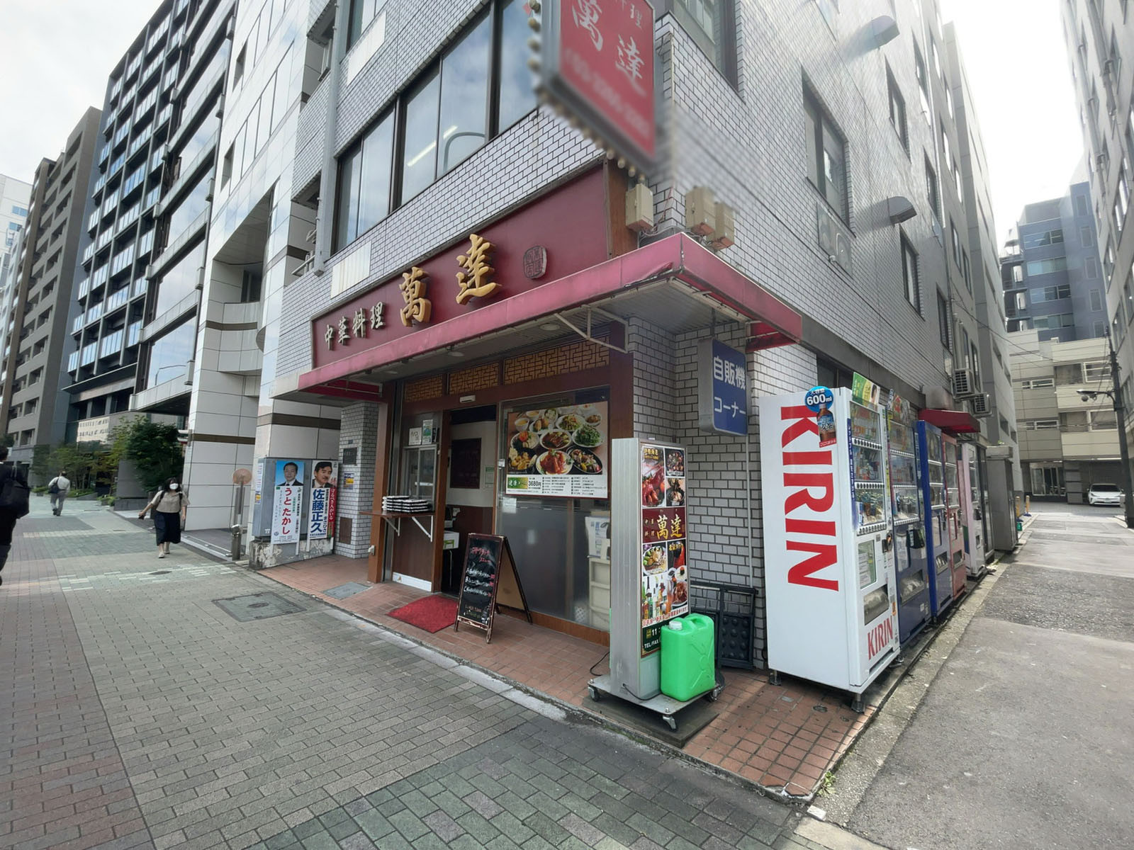 1階の飲食店