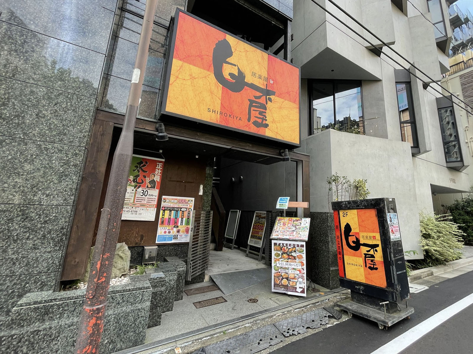 1階の飲食店