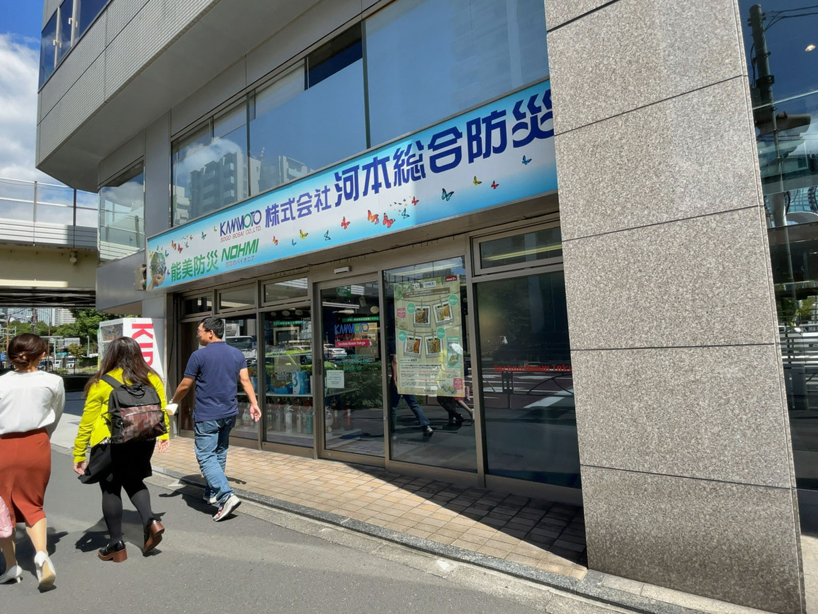 1階の店舗