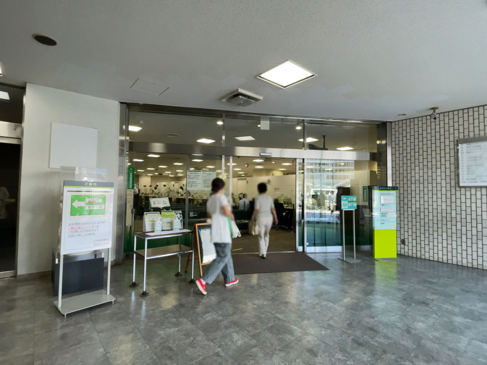 1階の三井住友銀行 新宿西口支店