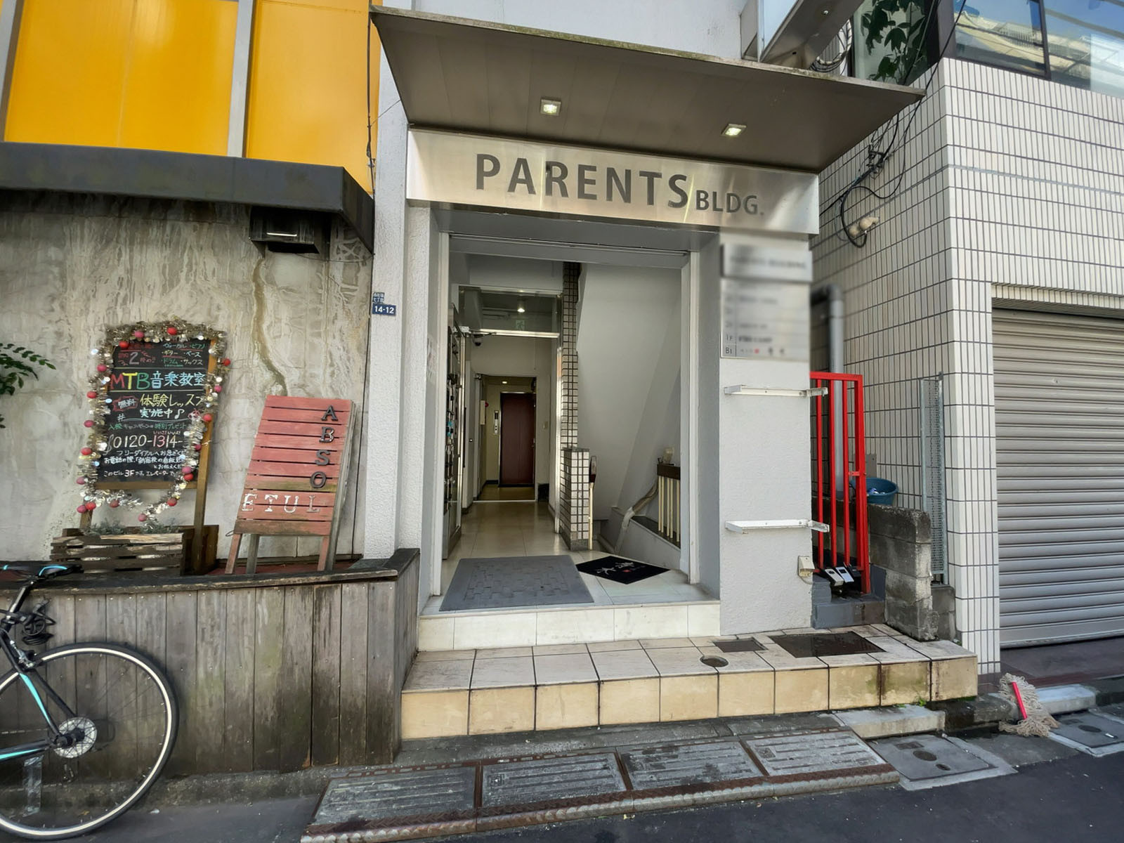 オフィスビル出入り口
