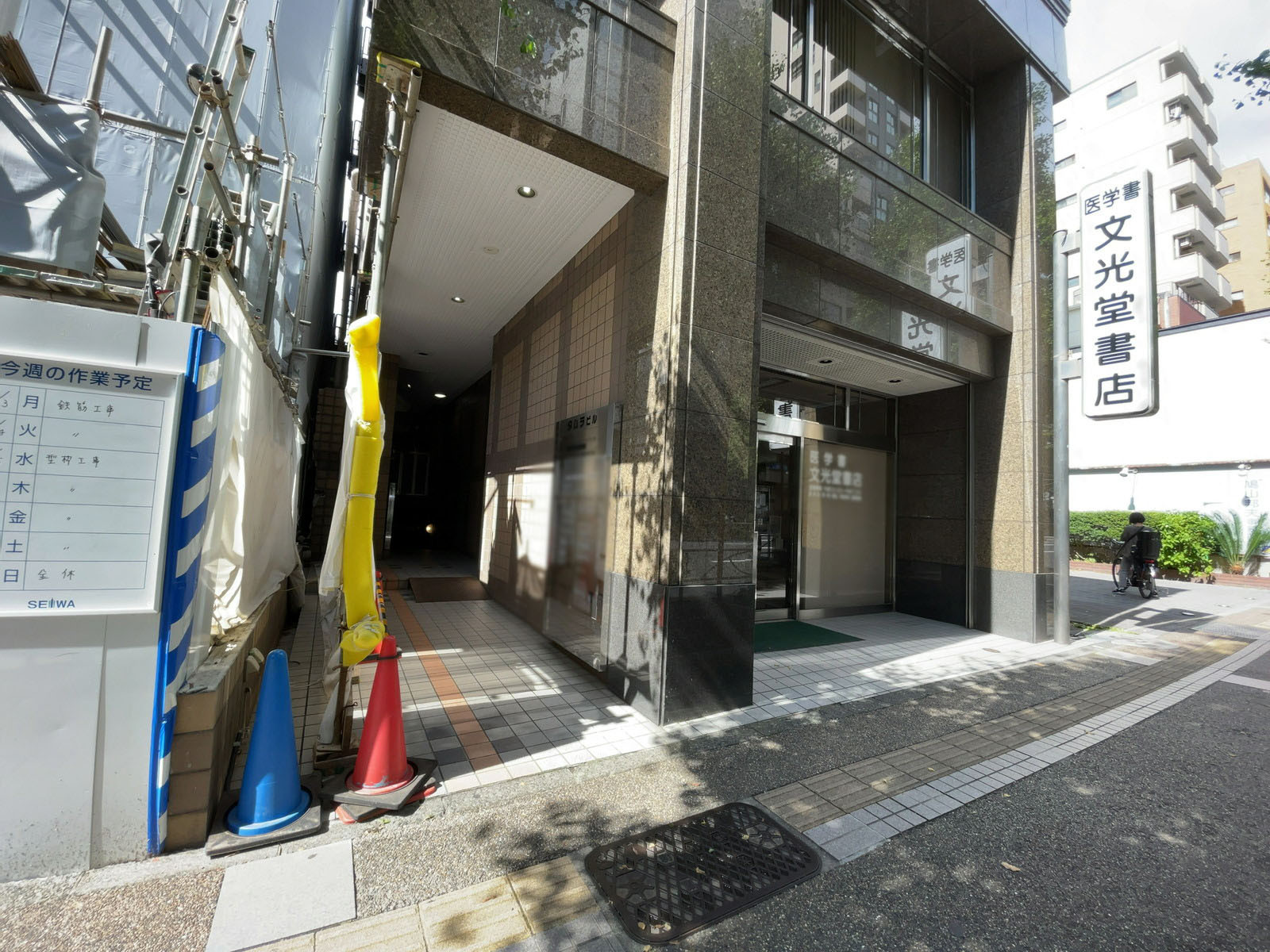 1階の様子