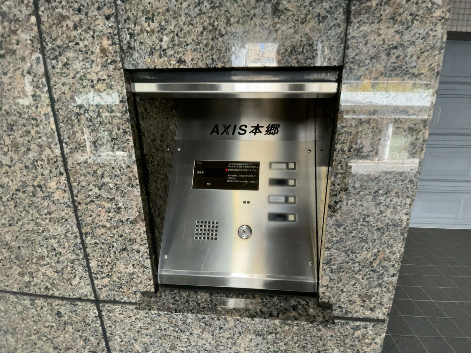 インターホン