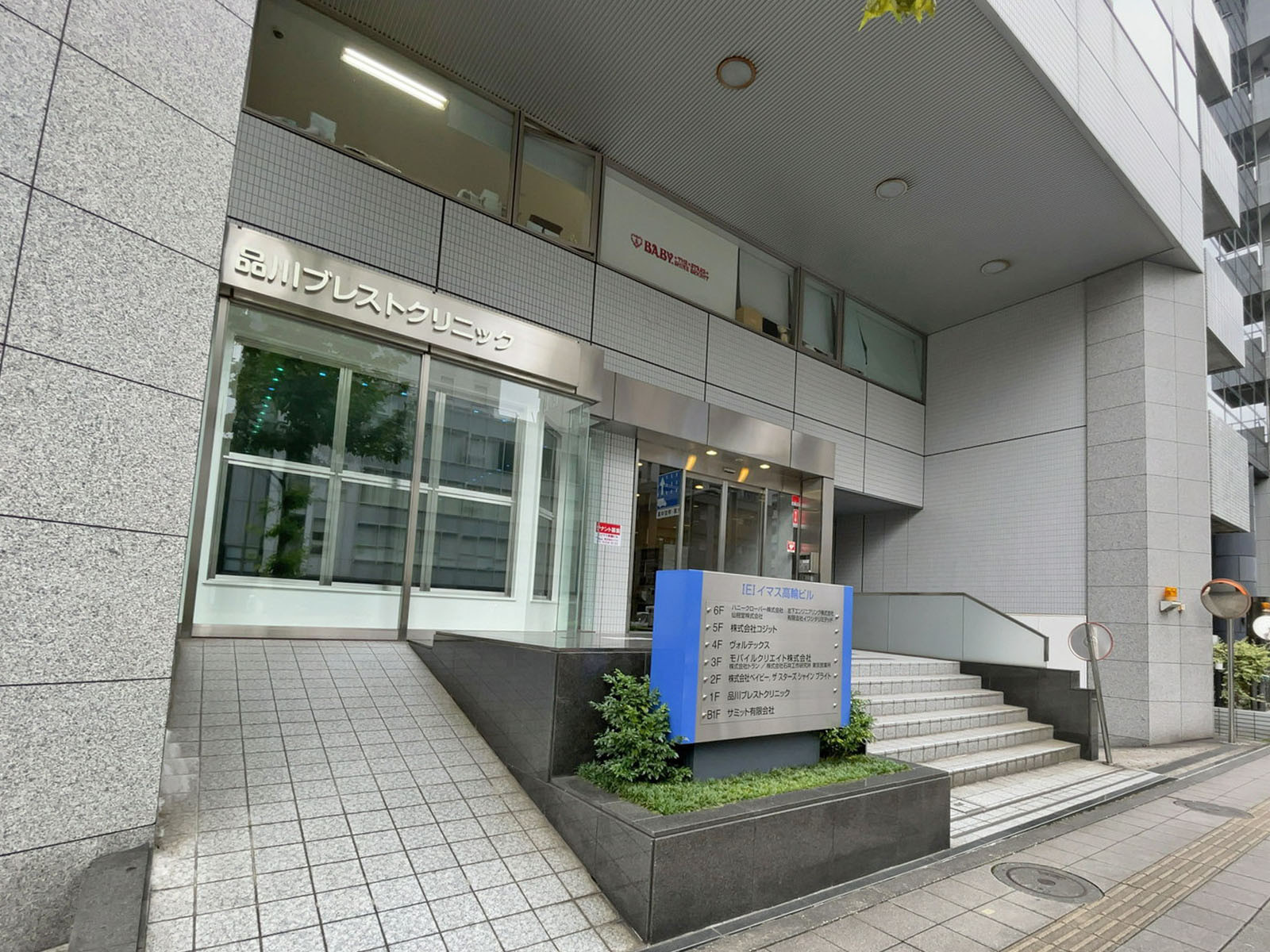 1階の様子