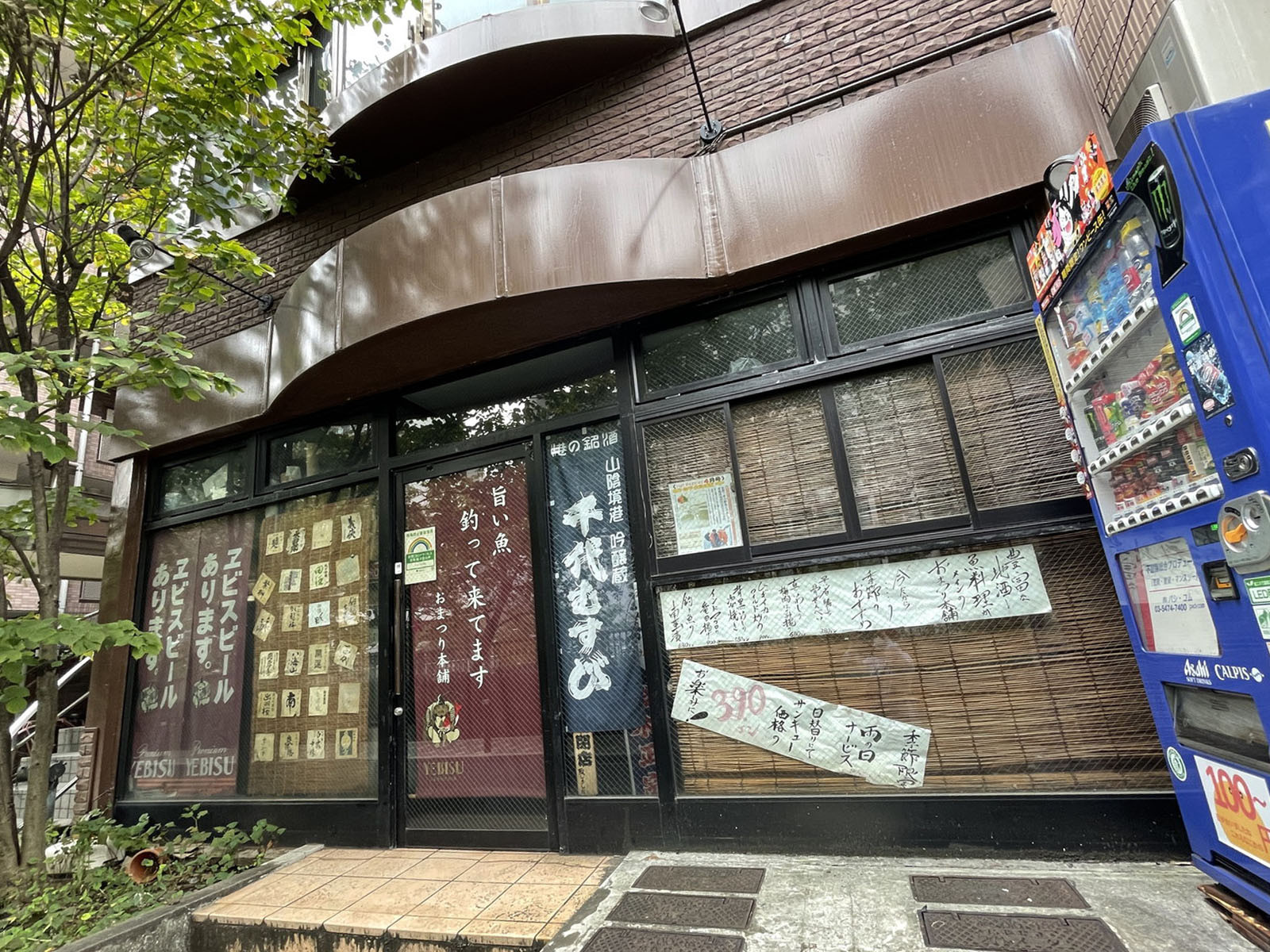 1階の飲食店