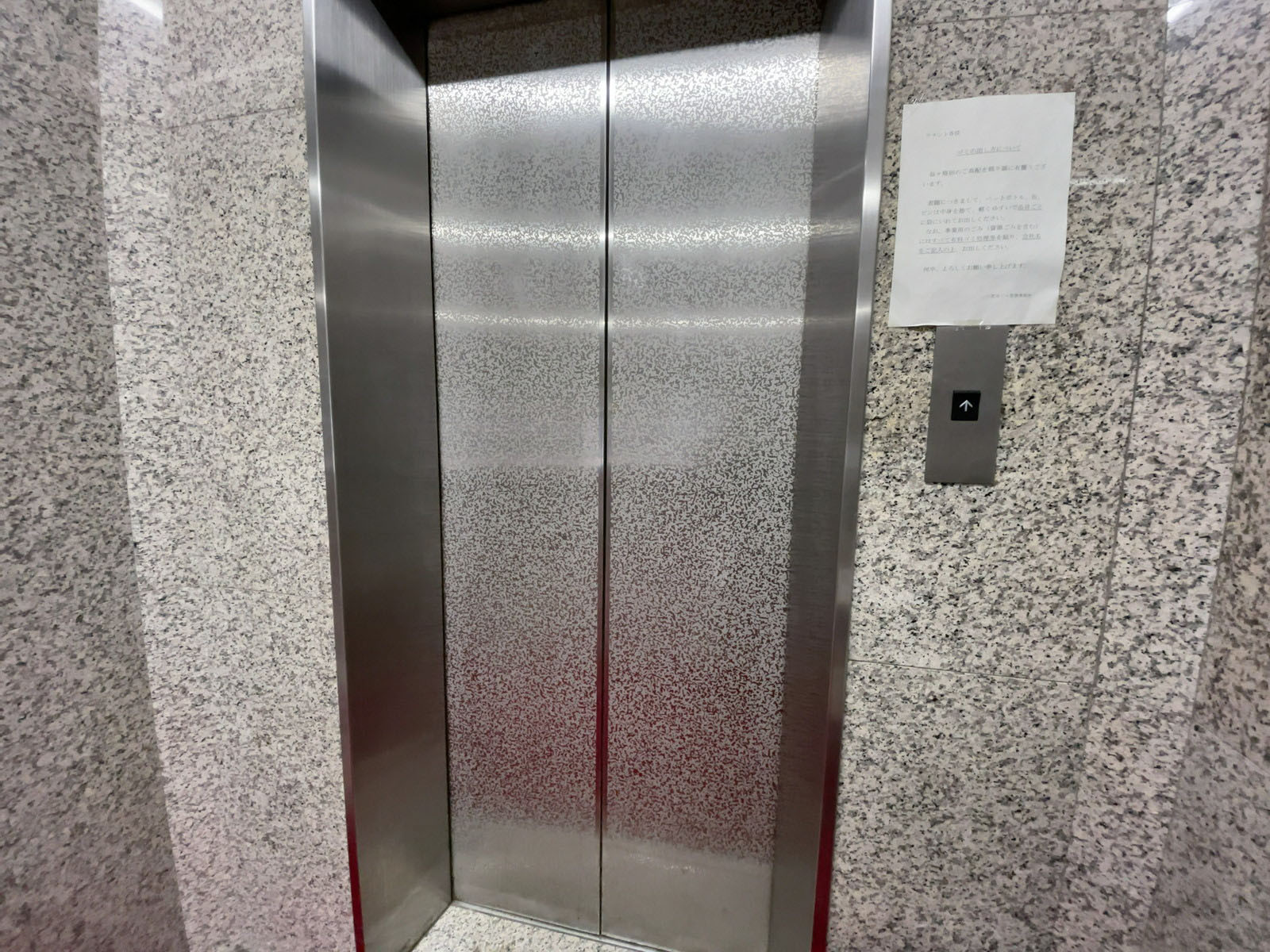 エレベーター