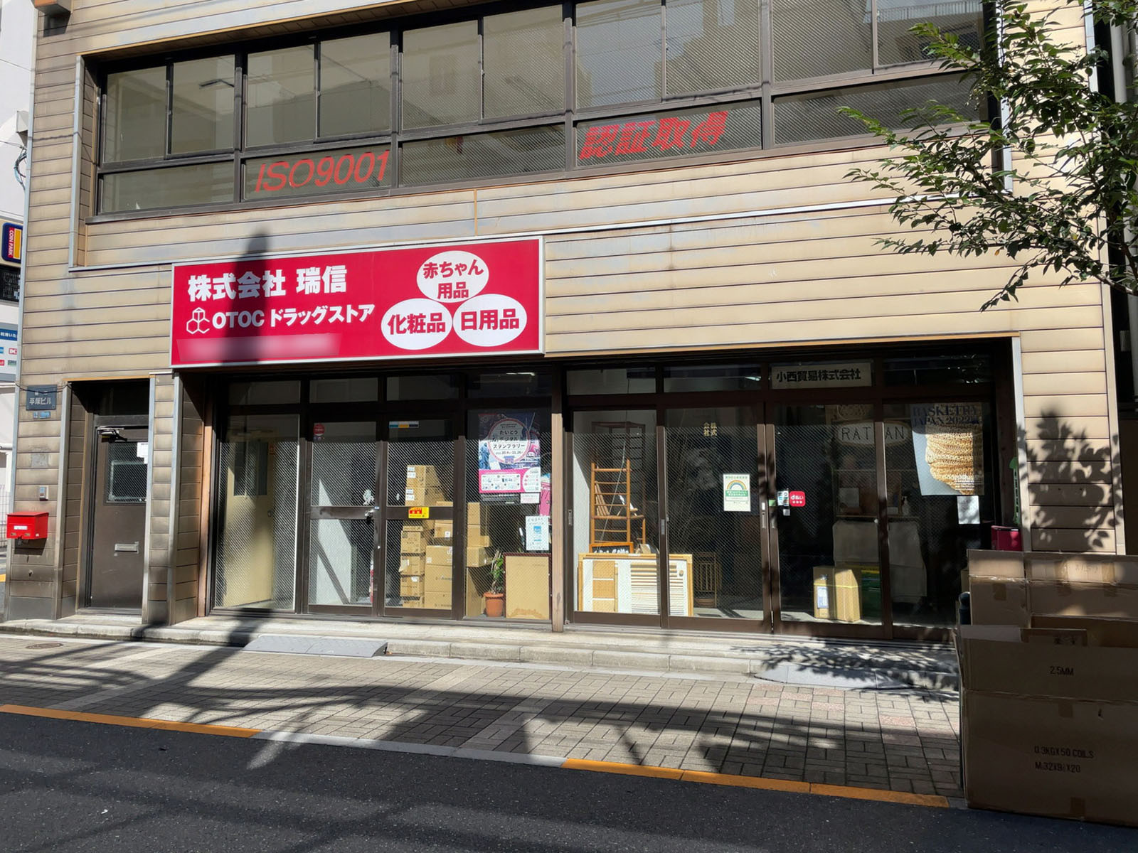 1階の様子