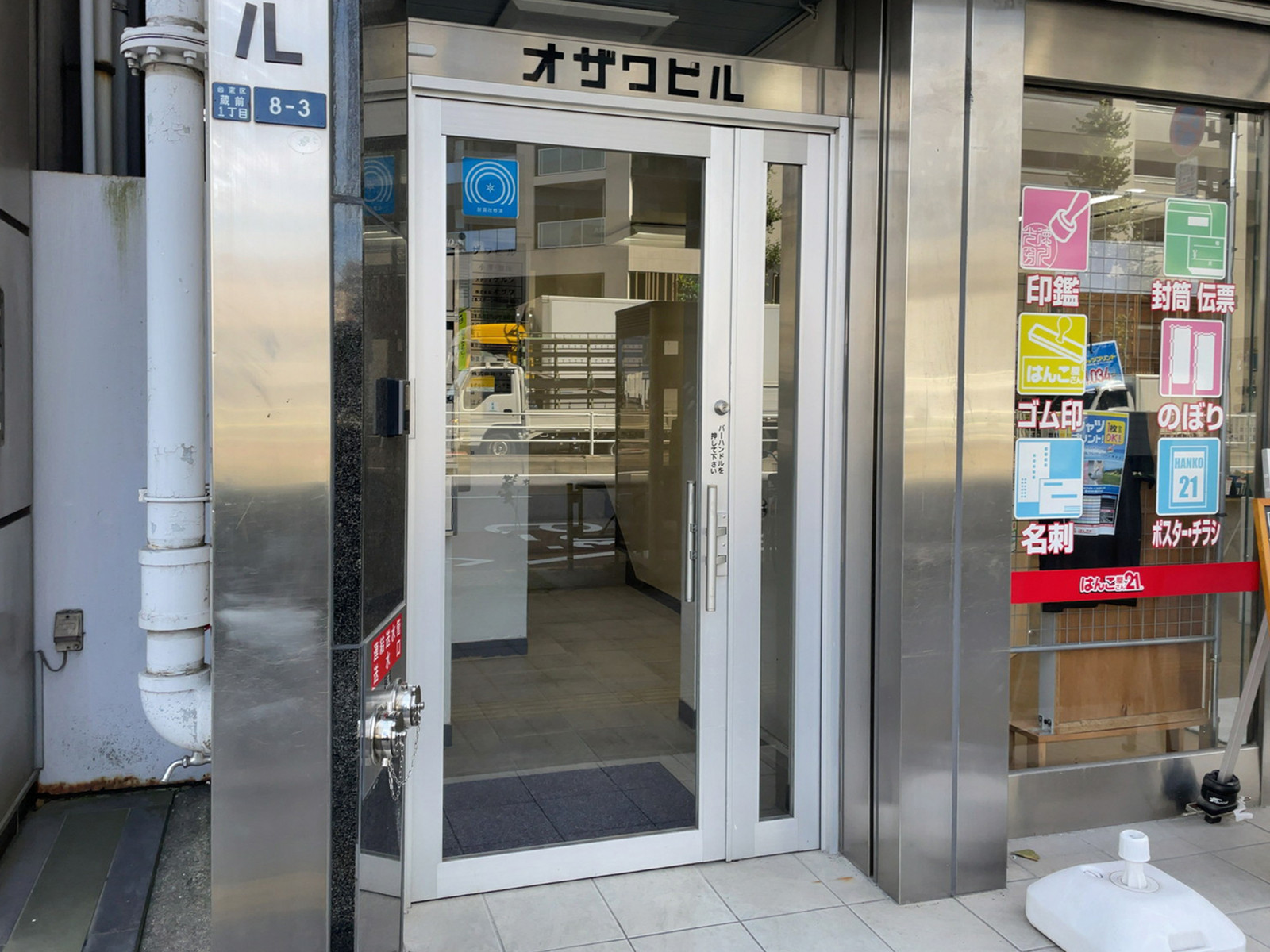 オフィスビル出入口
