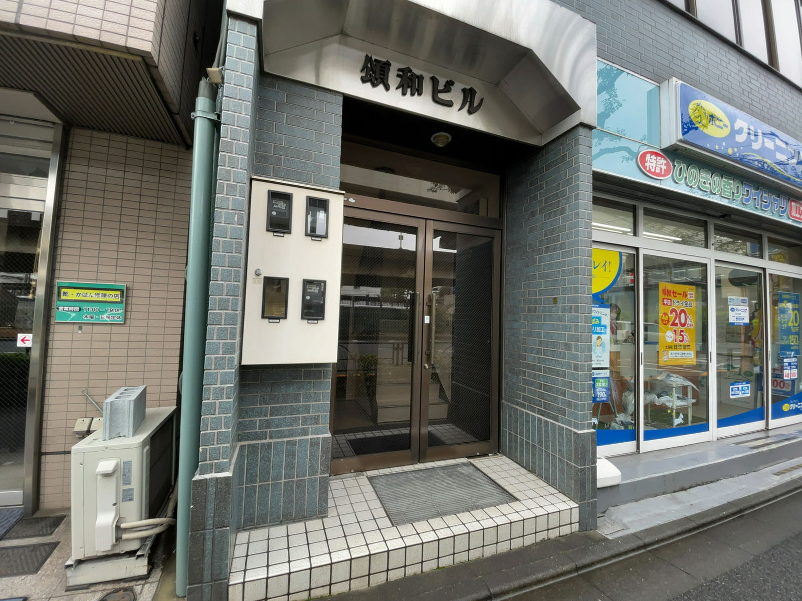 オフィスビル出入り口