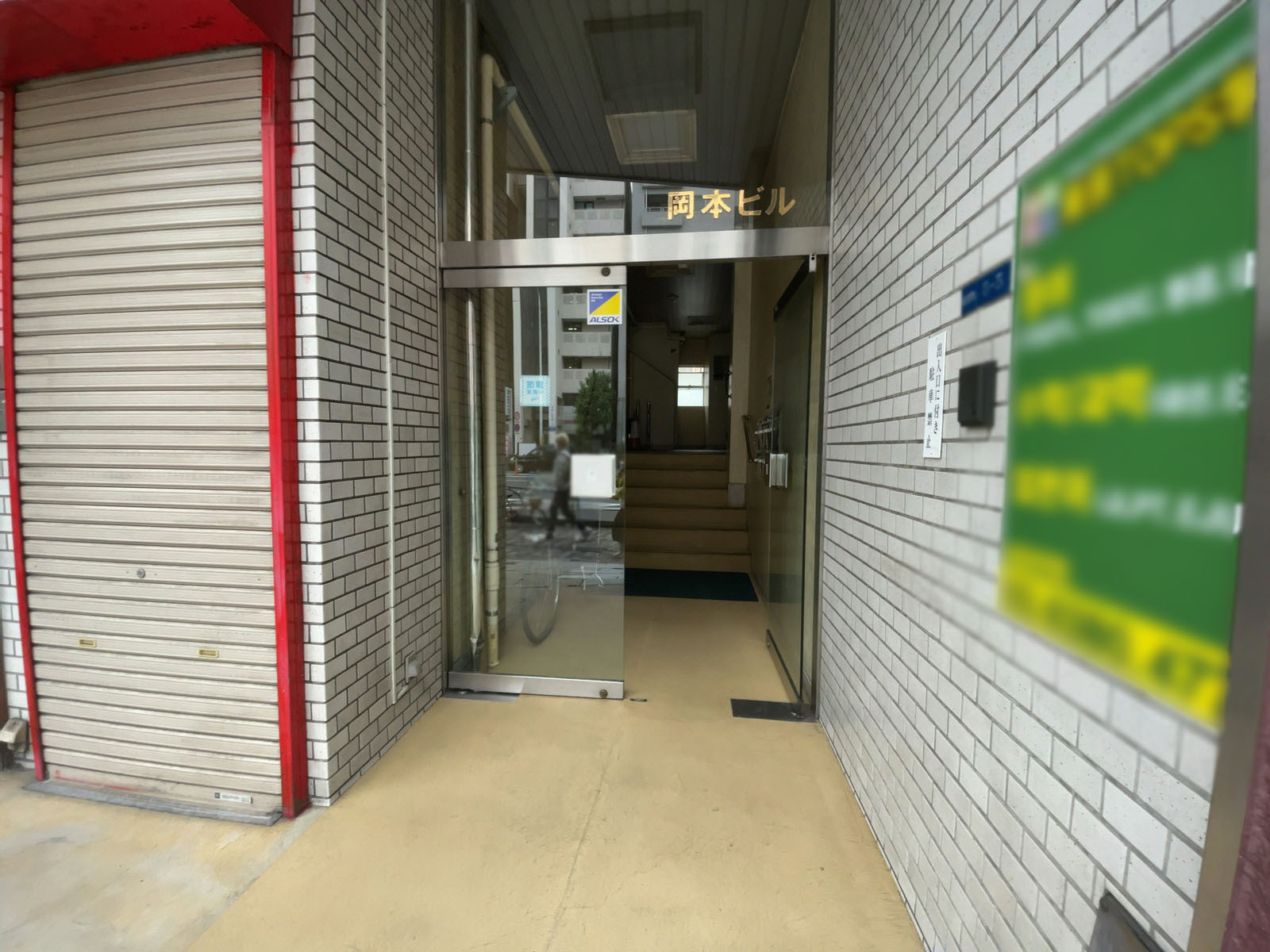オフィスビル出入り口