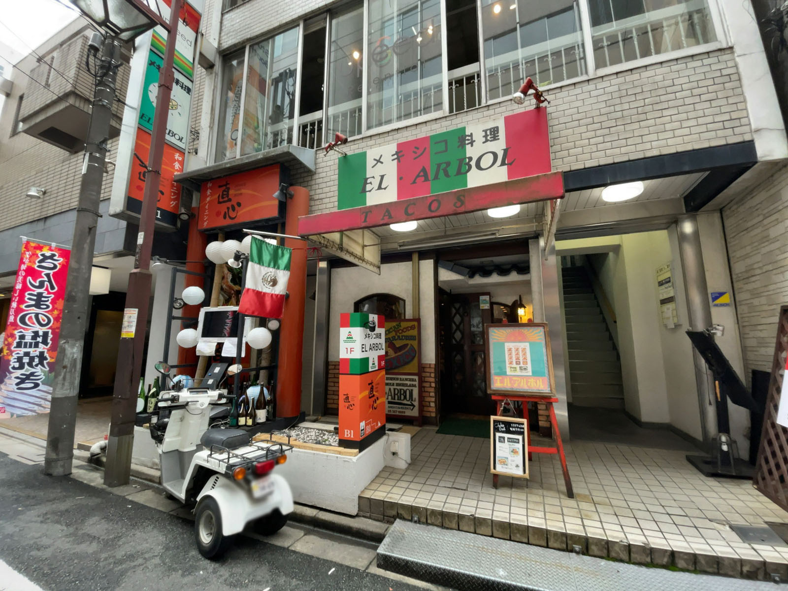 1階の飲食店