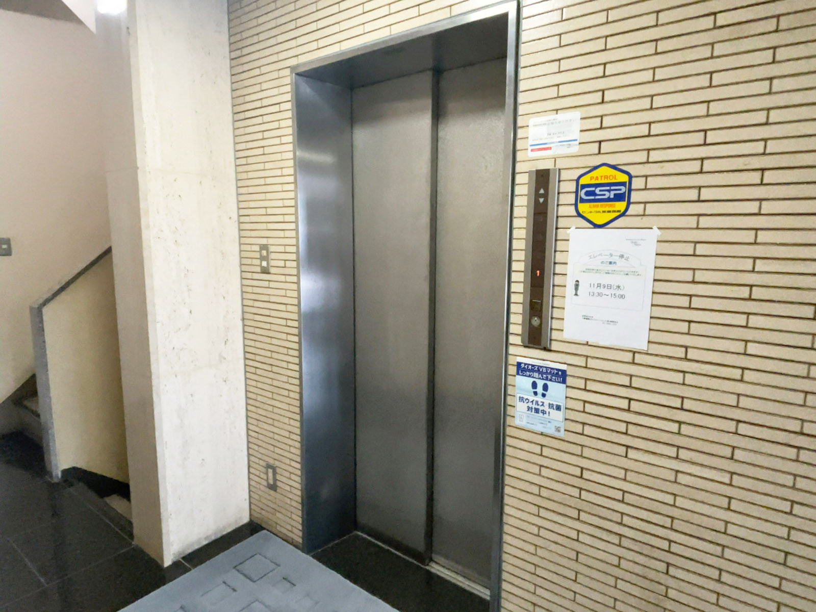 エレベーター