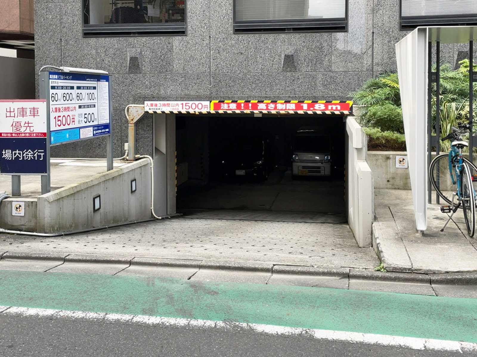 駐車場