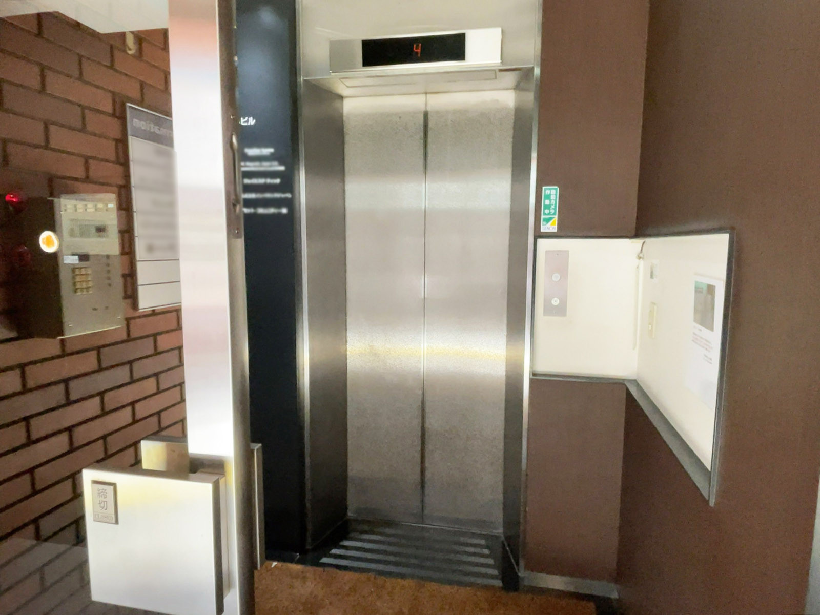 エレベーター