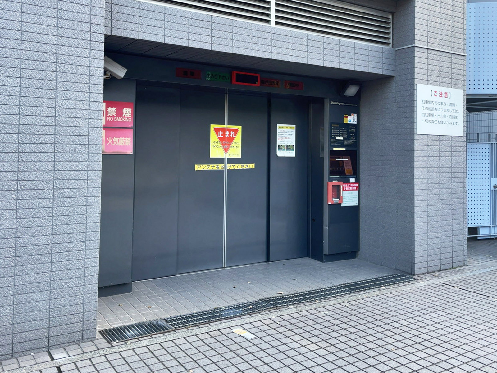 駐車場