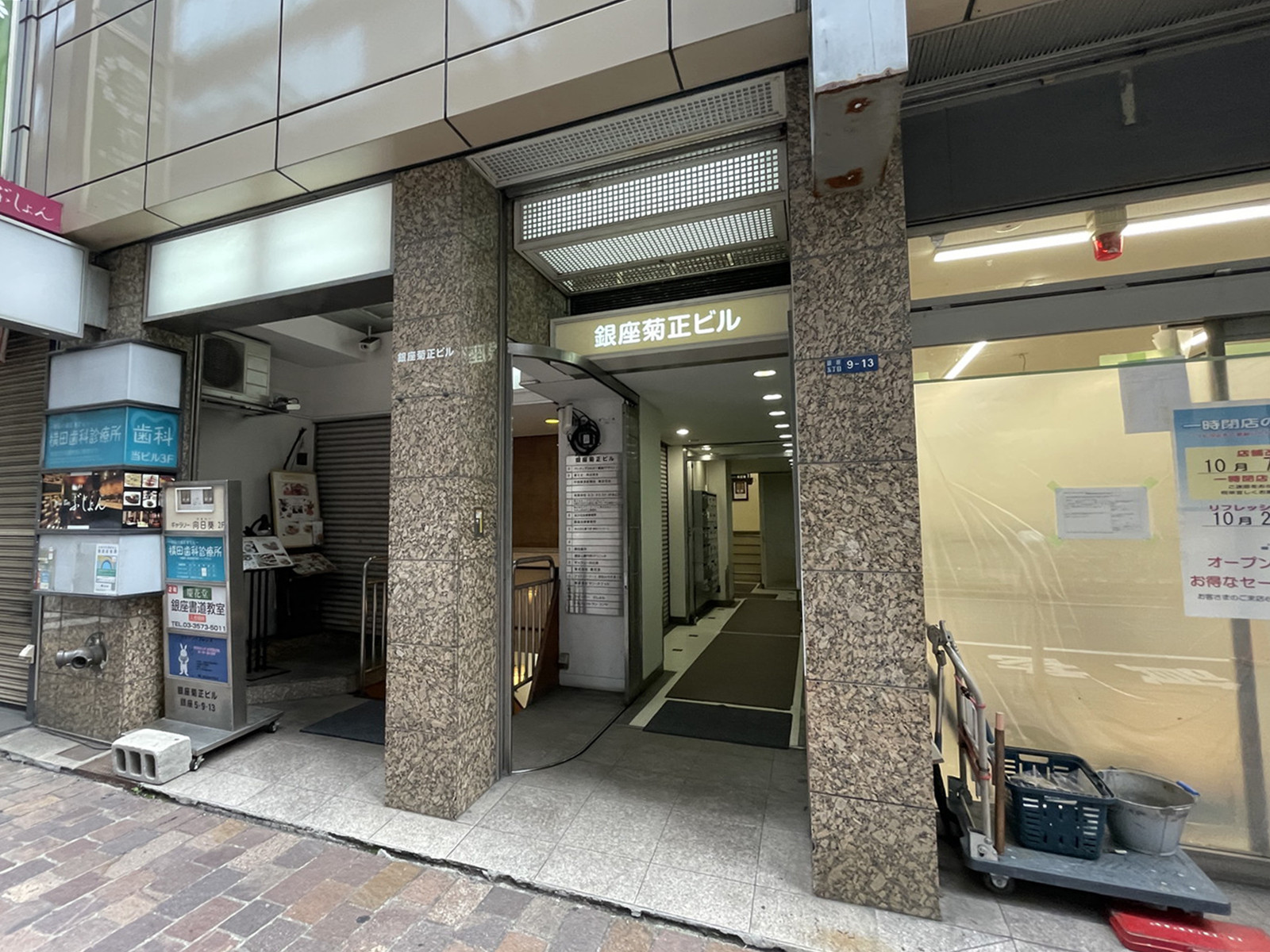 オフィスビル出入口