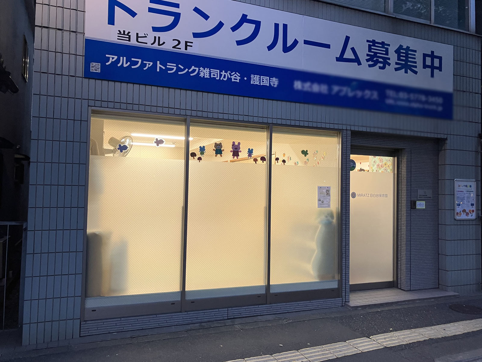 1階の様子