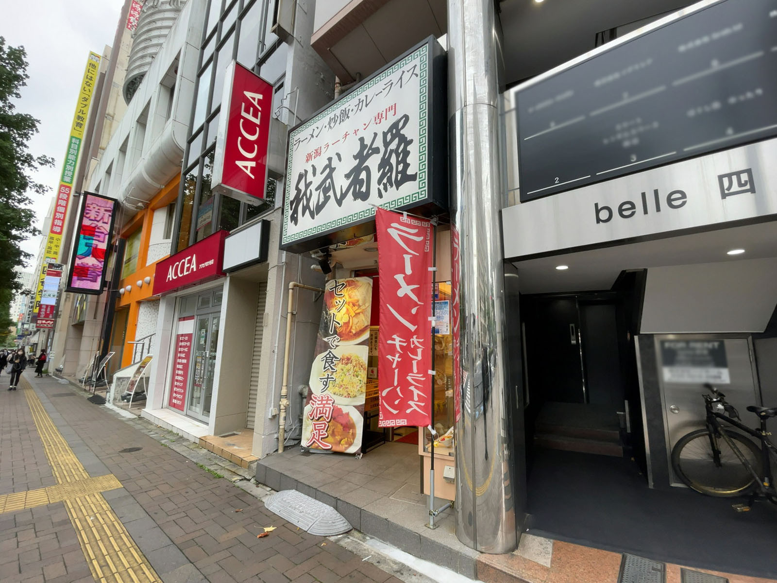 1階の飲食店