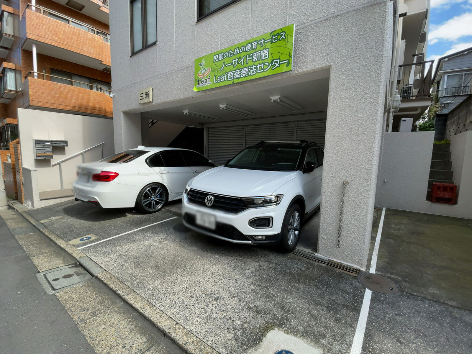 駐車場