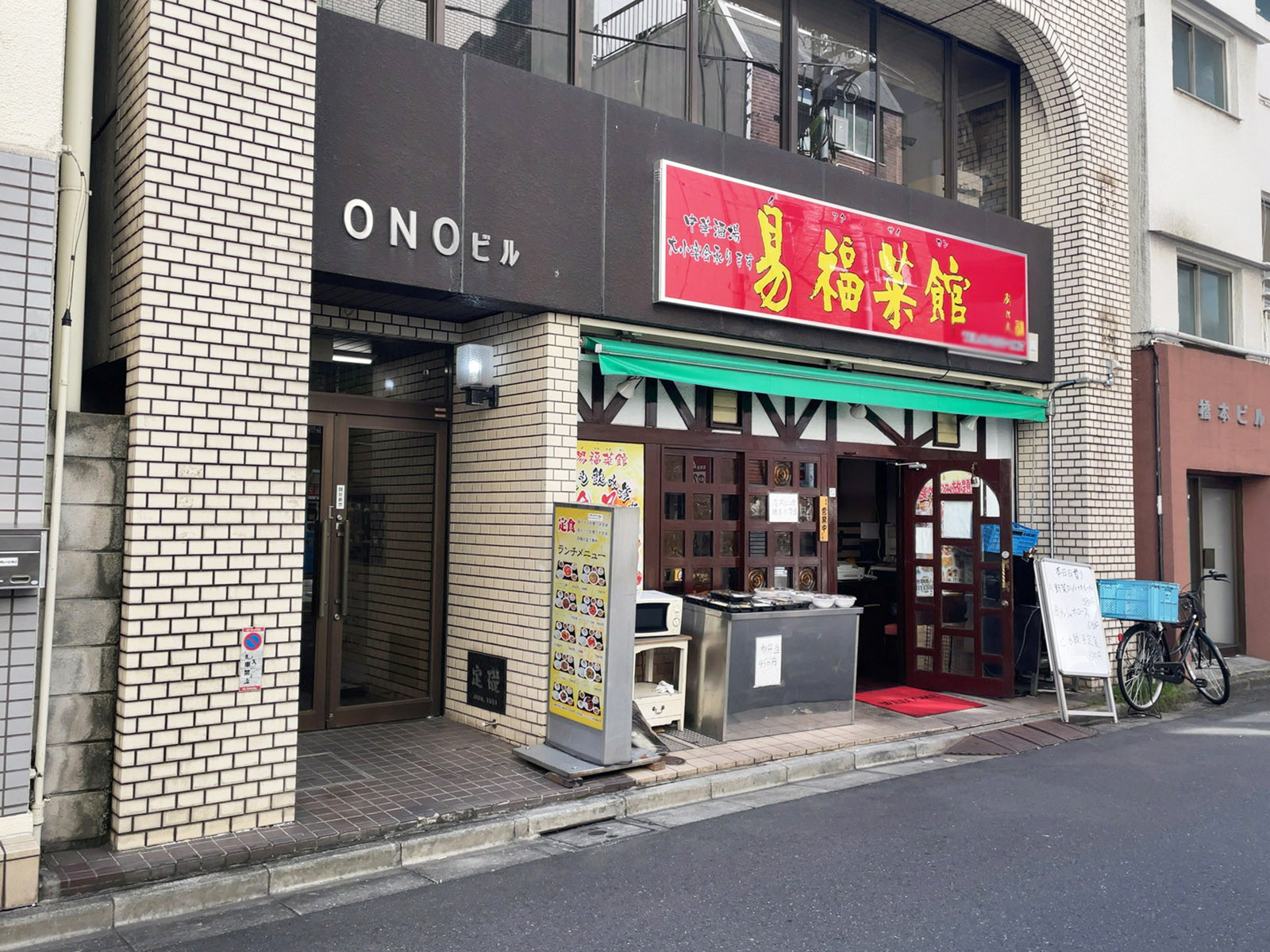 1階の様子