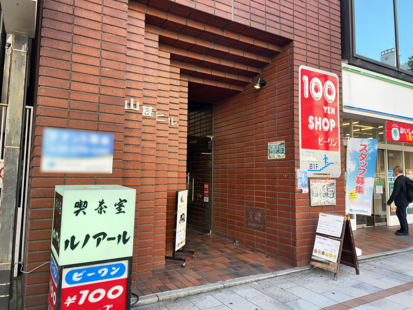 オフィスビル出入口