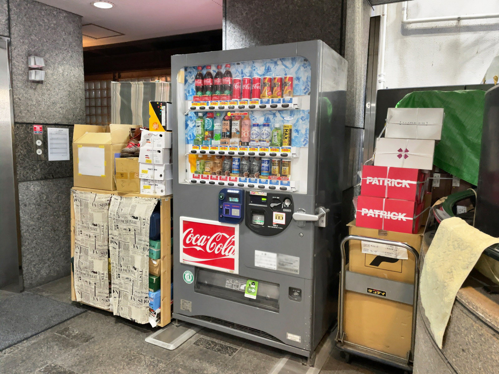 1階にある自動販売機