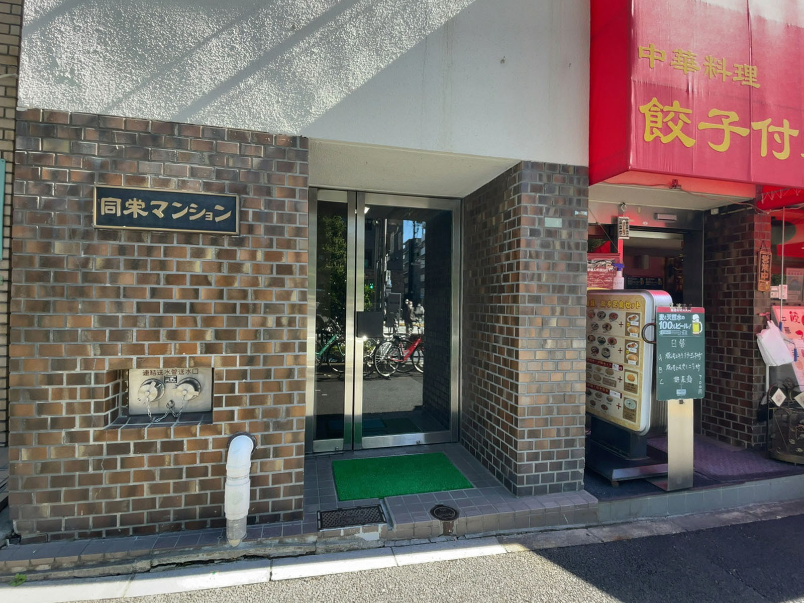 オフィスビル出入り口