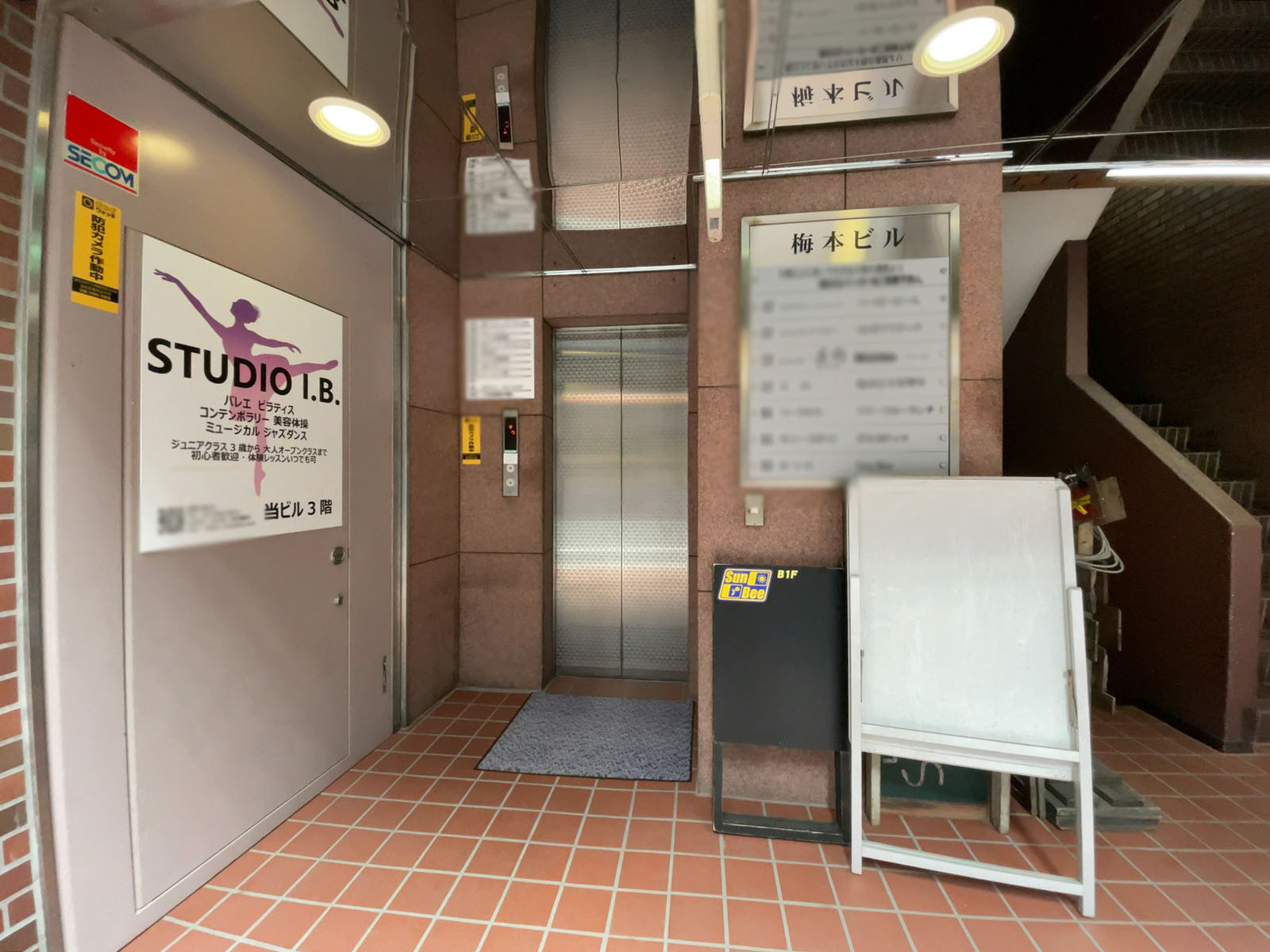 エレベーター