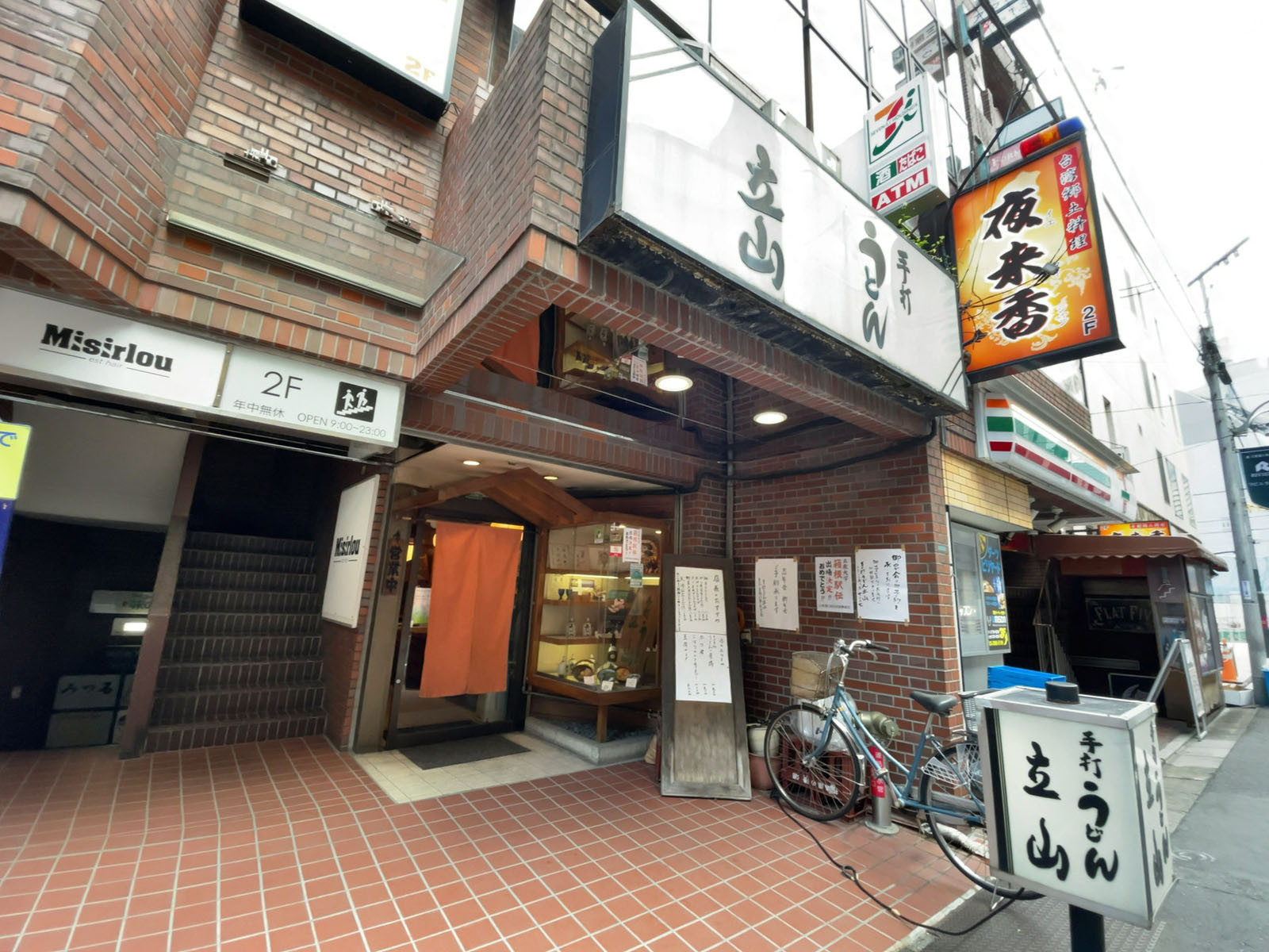 1階の飲食店