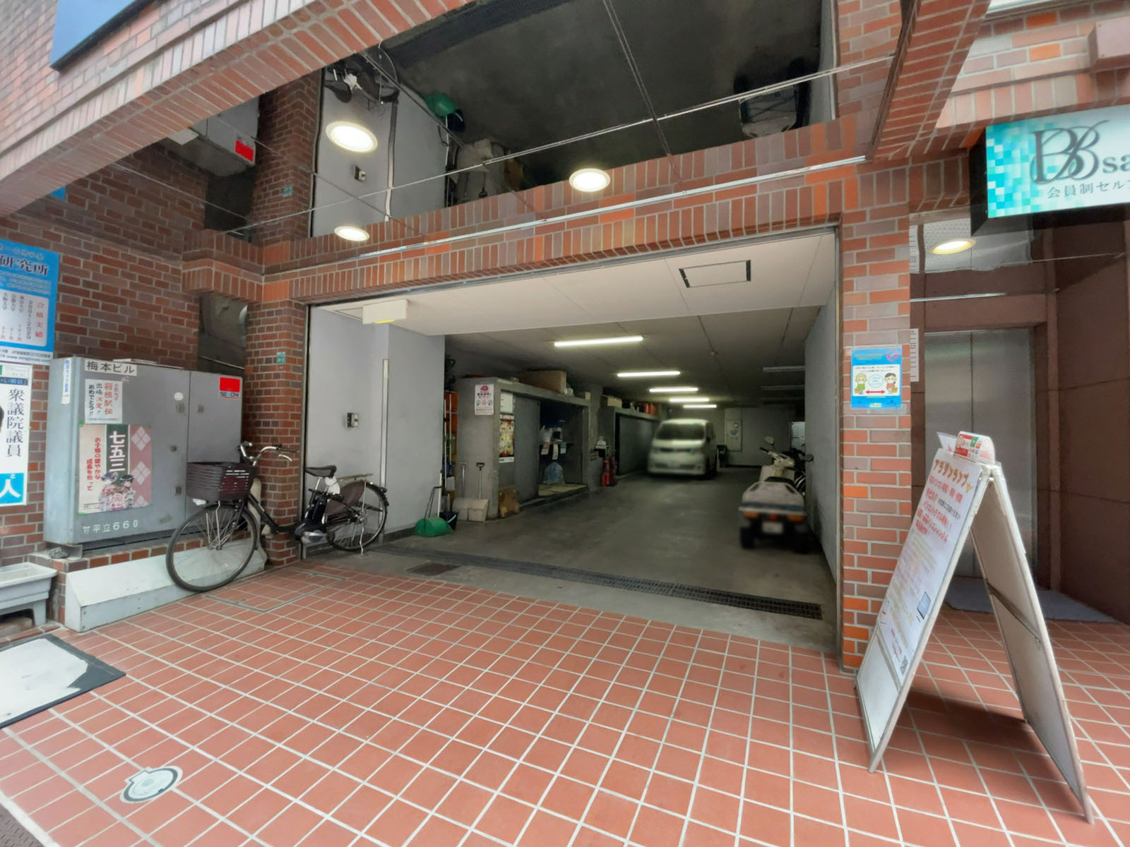 駐車場