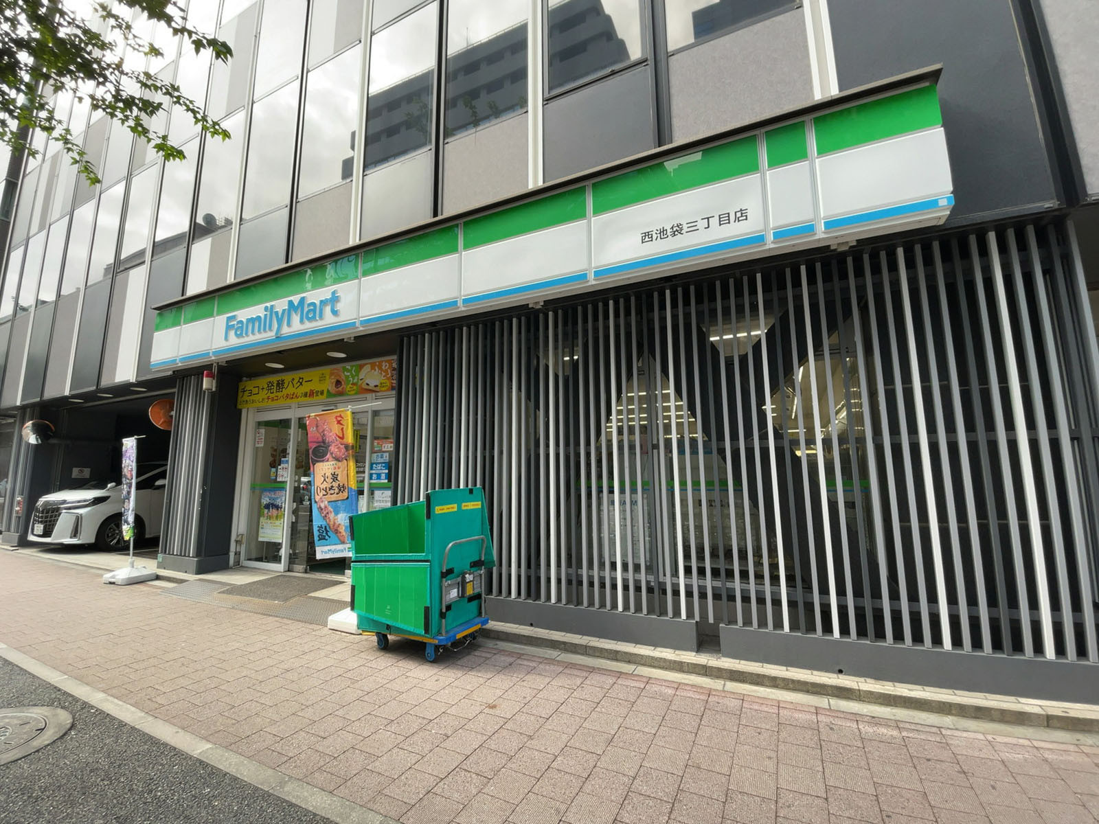 1階のファミリーマート 西池袋三丁目店