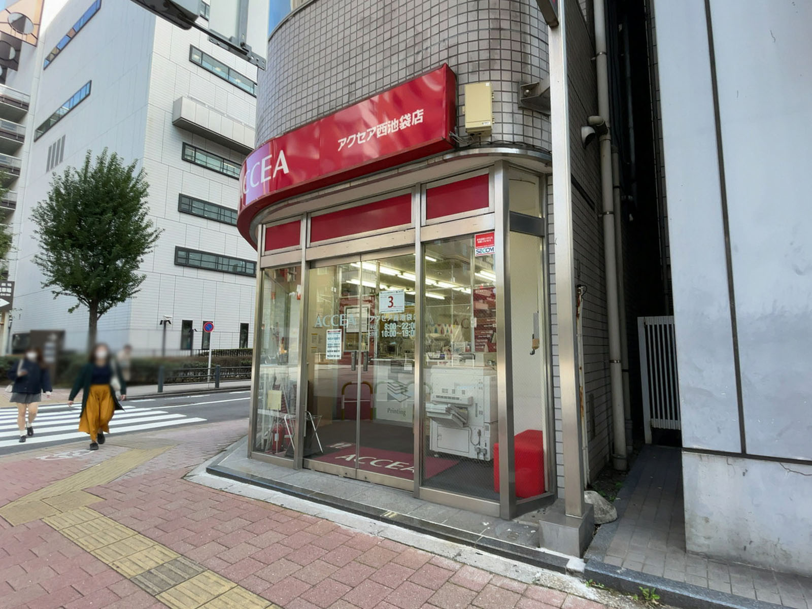 ビルの雰囲気 画像5