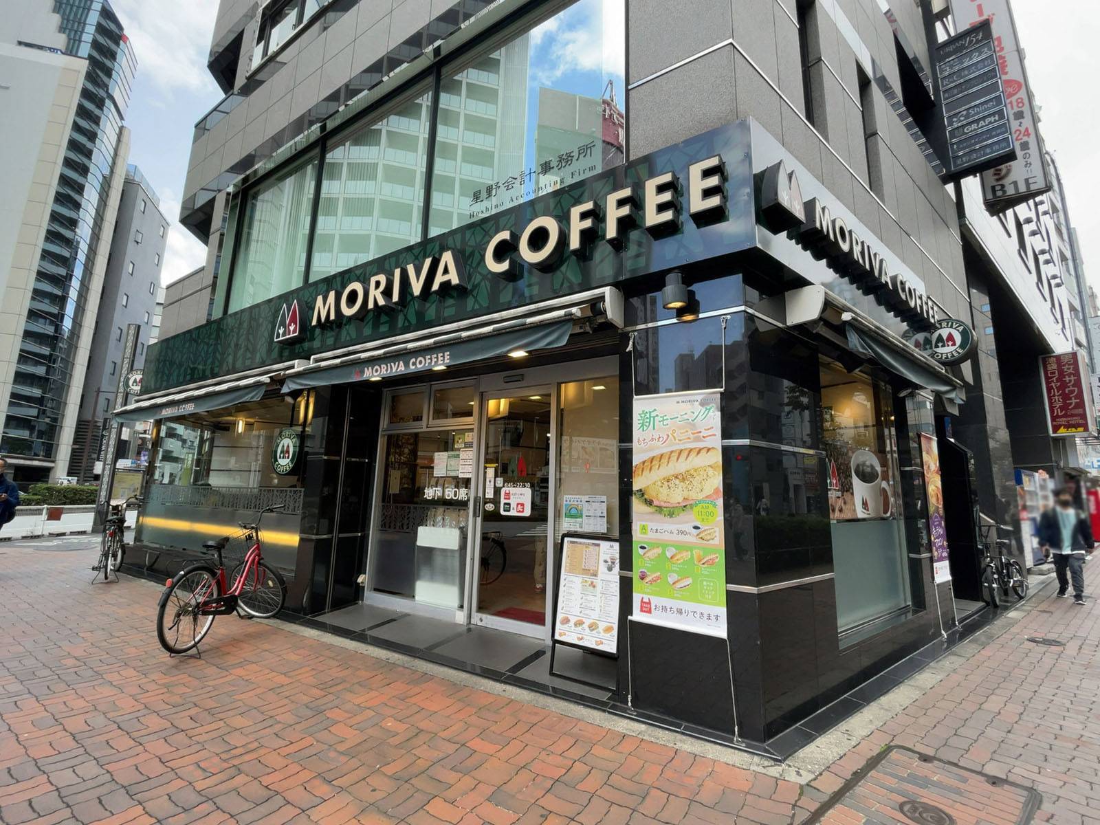 1階のモリバコーヒー 池袋二丁目店