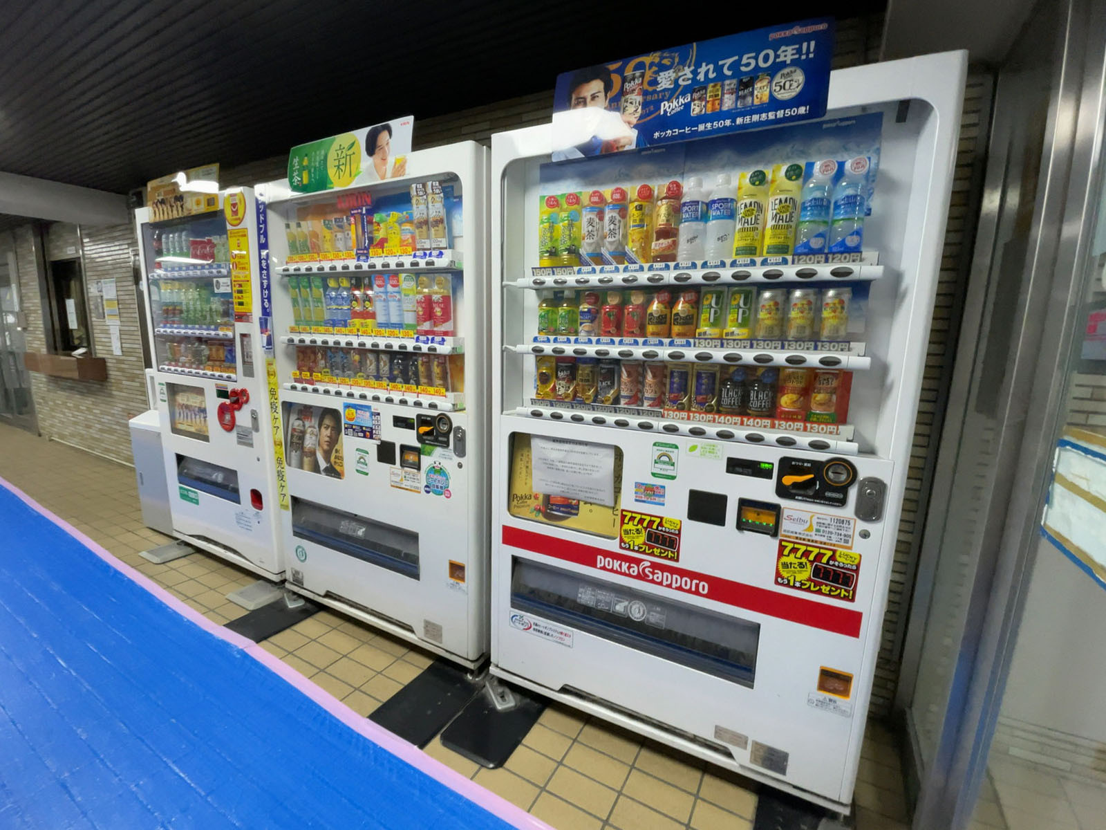 共用部の自動販売機