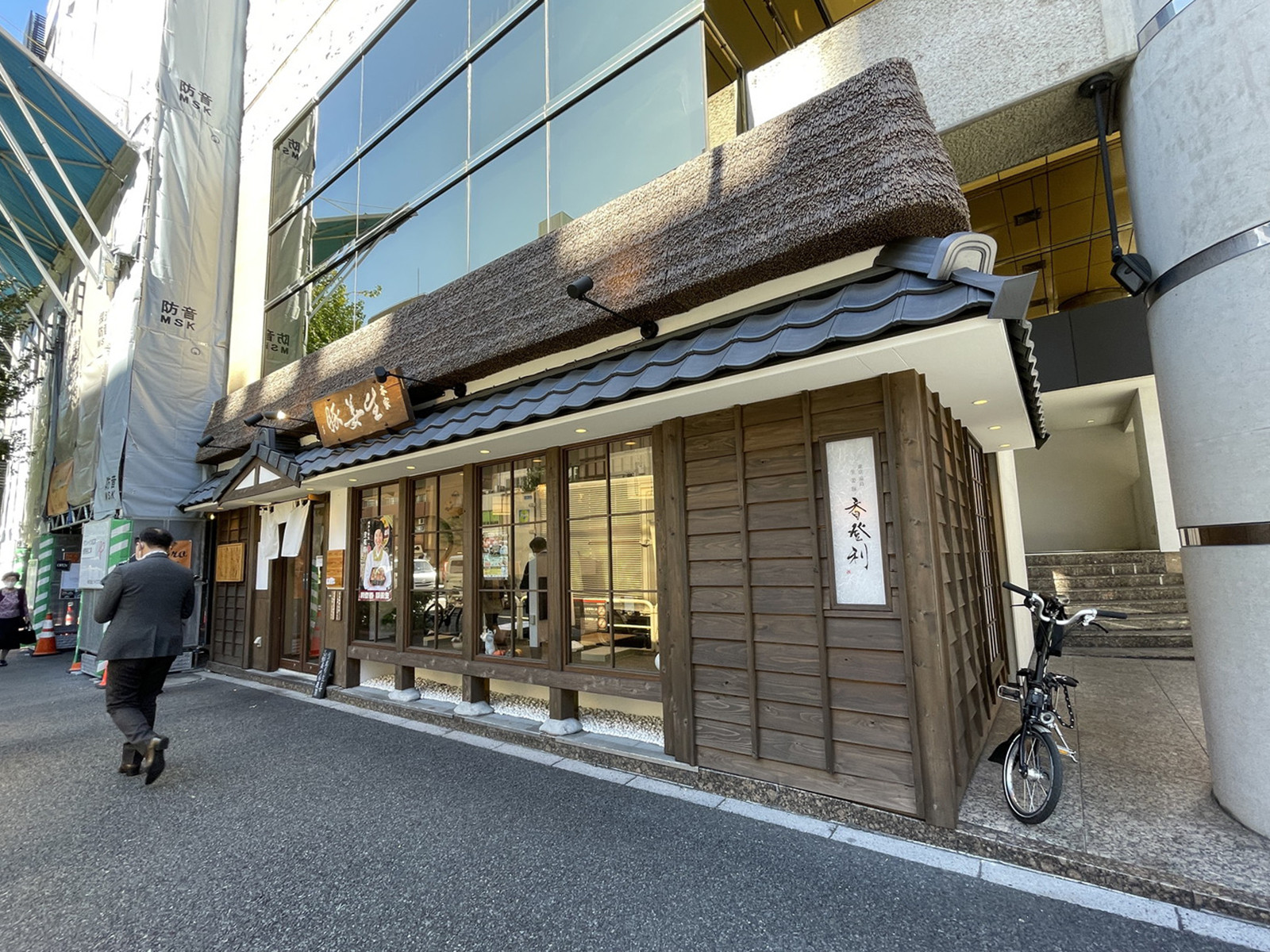 1階テナントの様子
