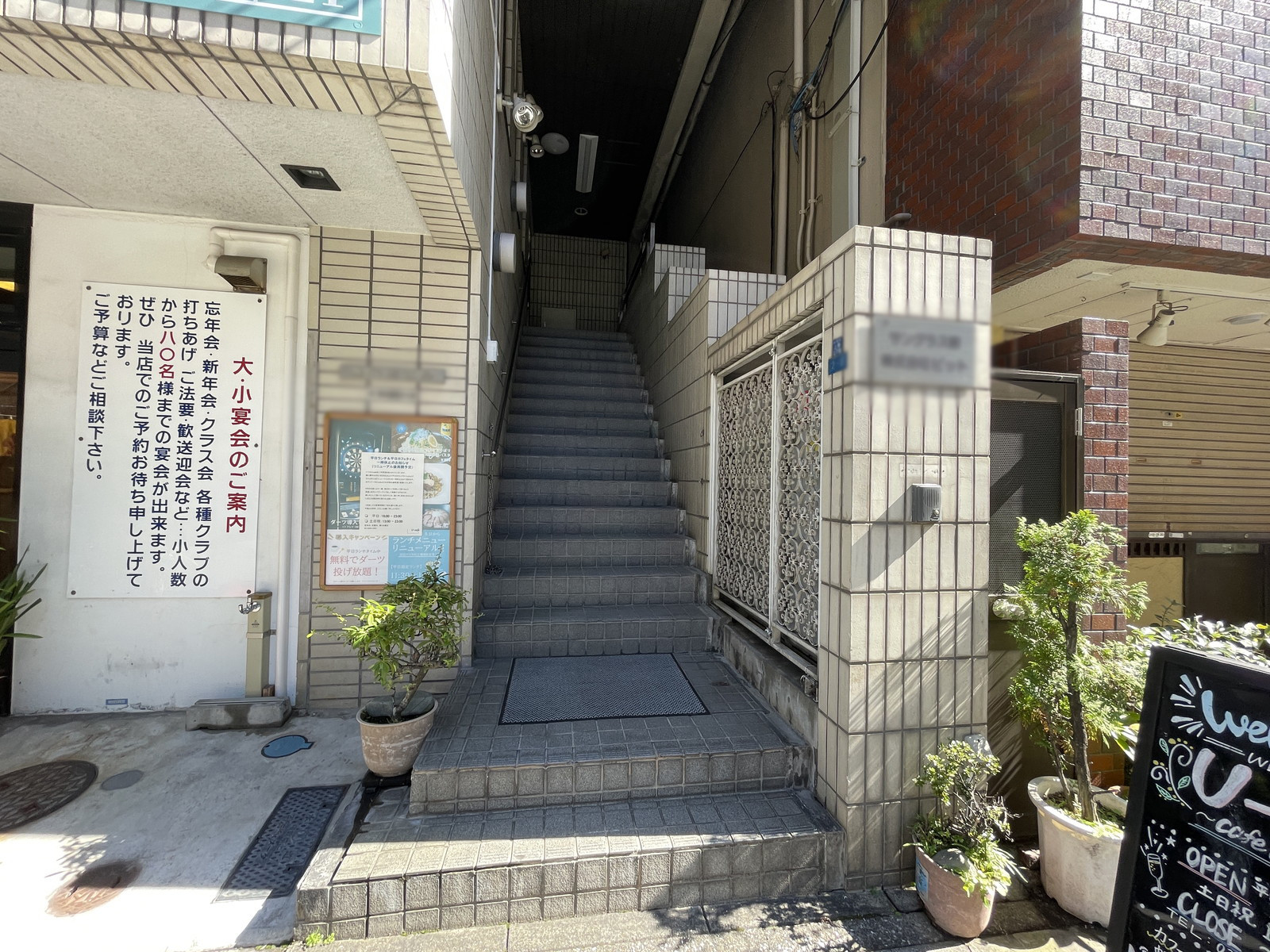 エントランスアプローチ