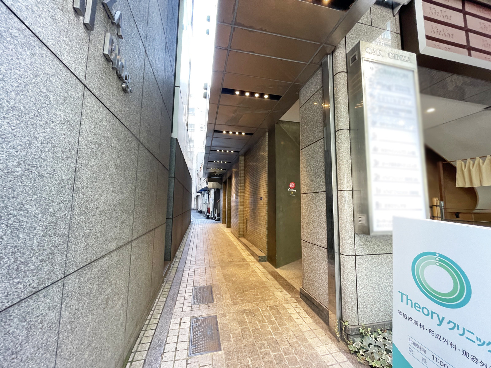 エントランスアプローチ