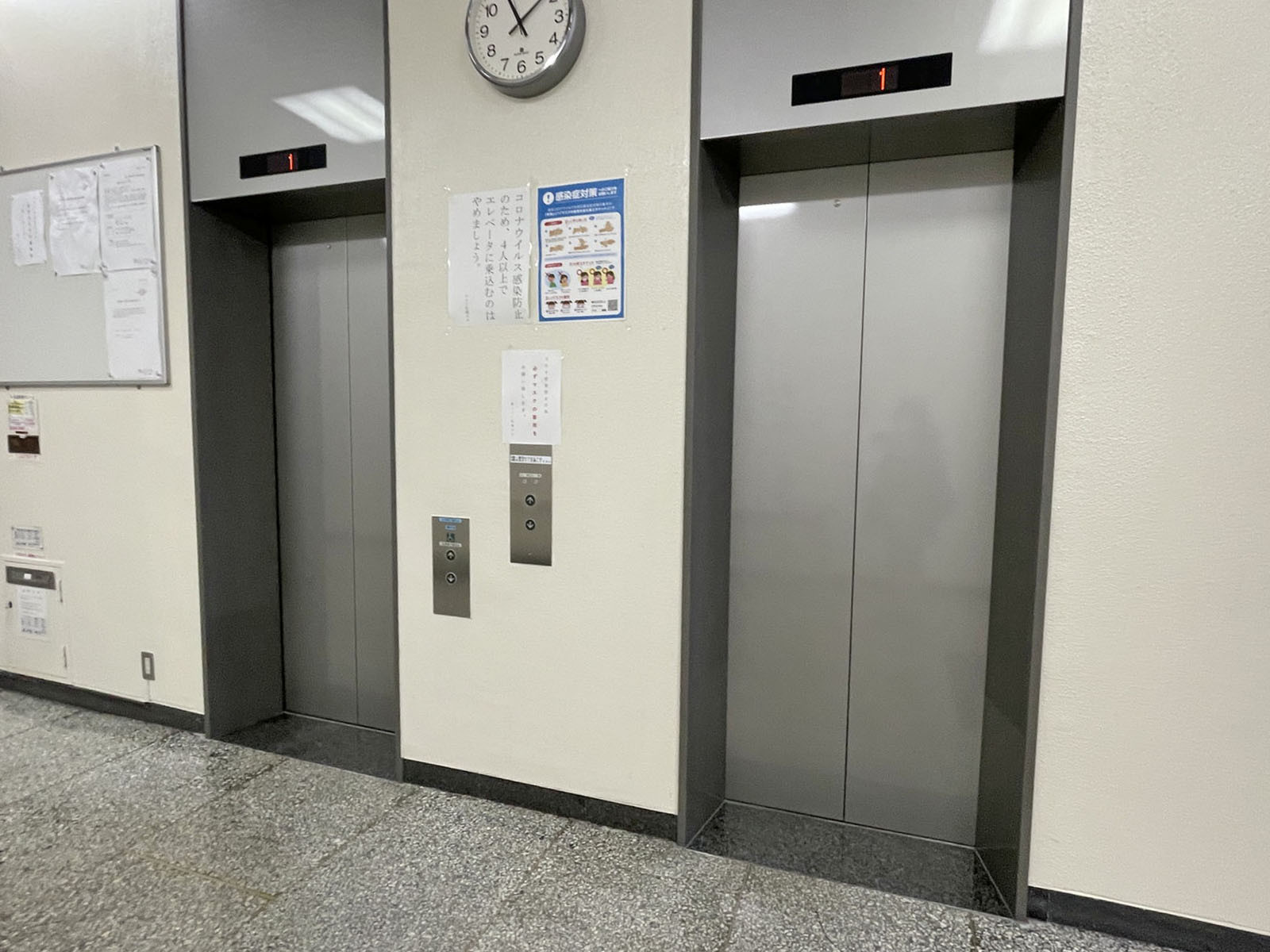 エレベーター
