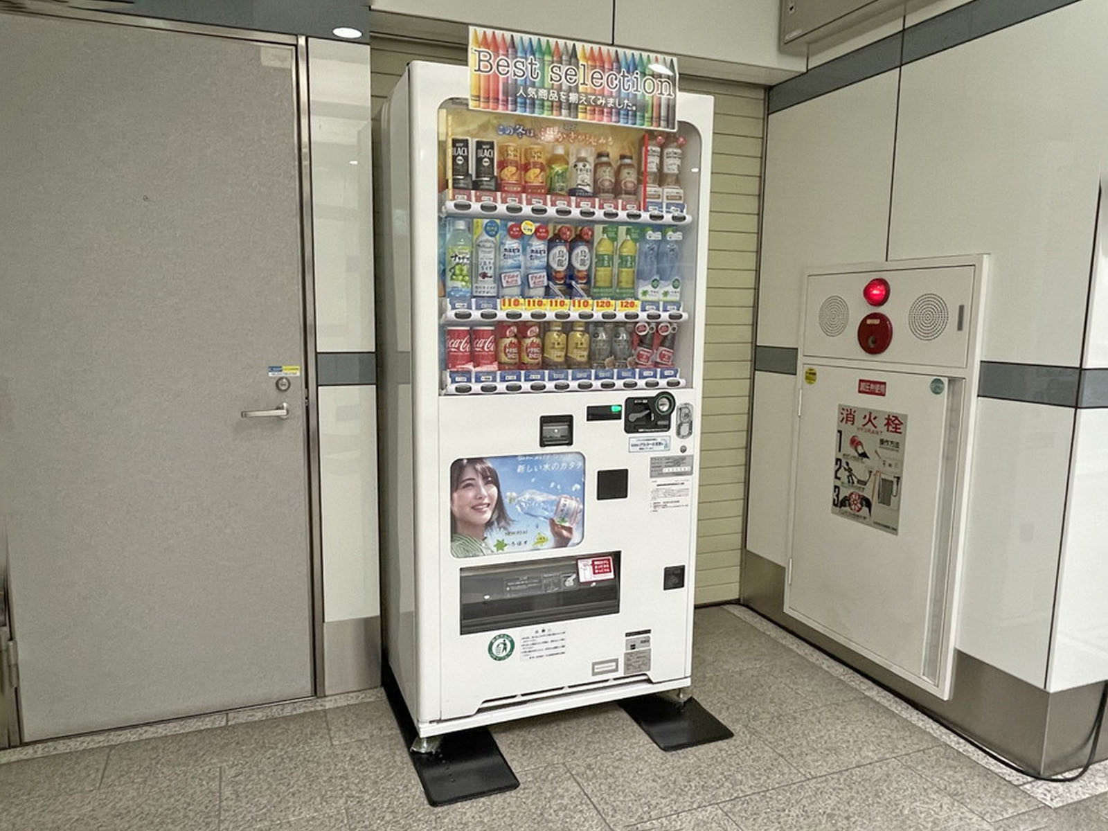 自動販売機