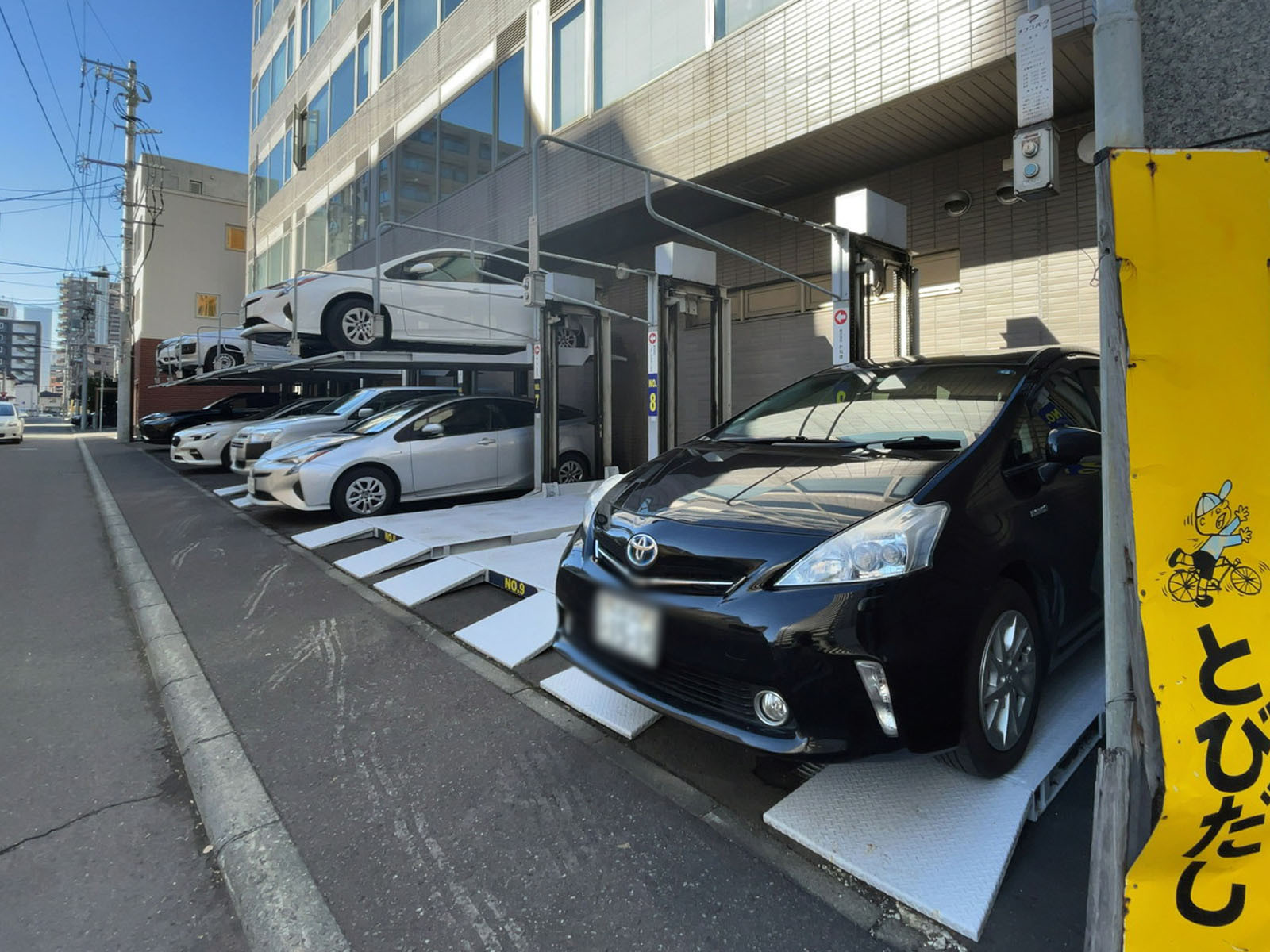 駐車場