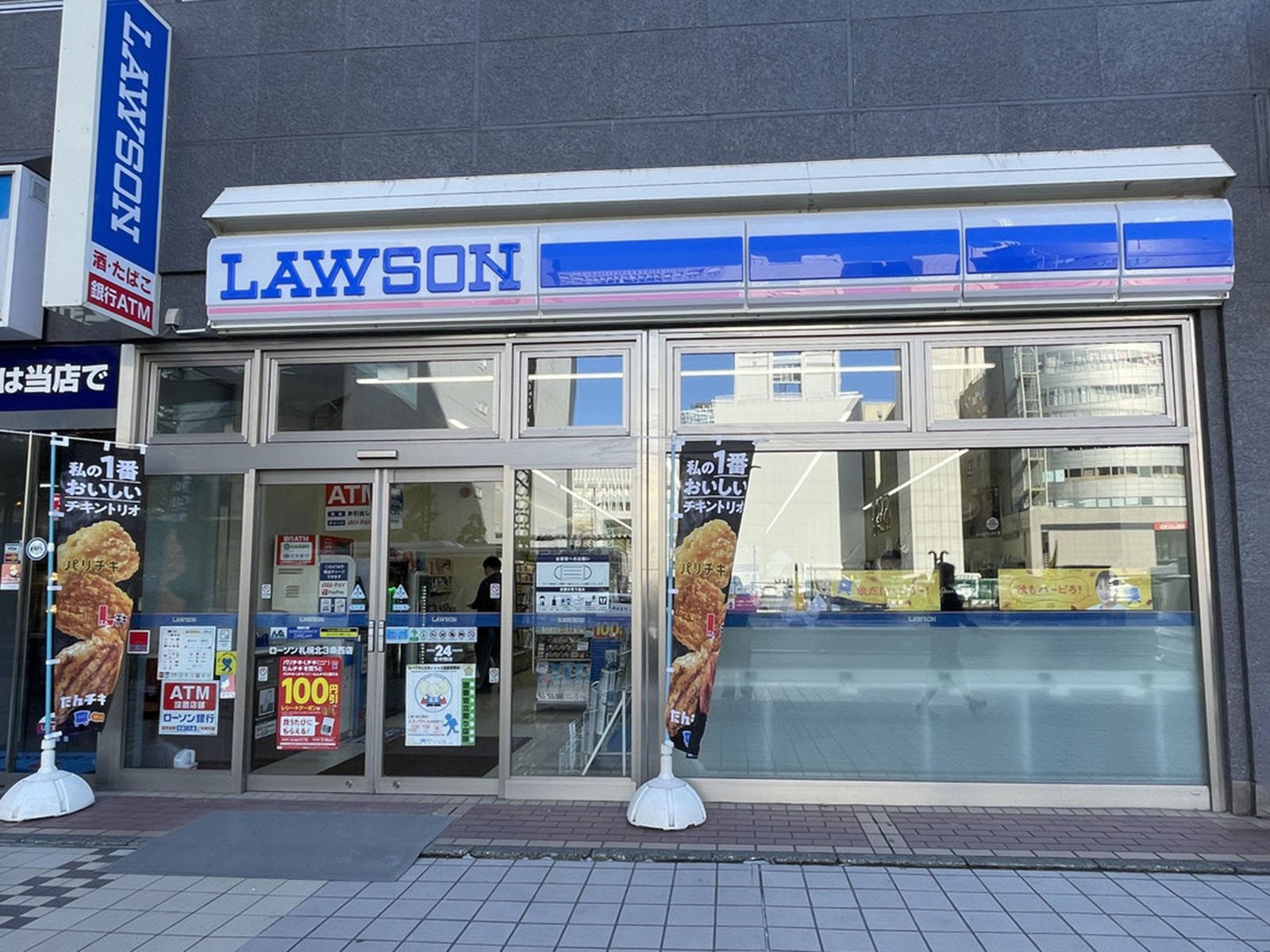 1階のローソン 札幌北3条西店