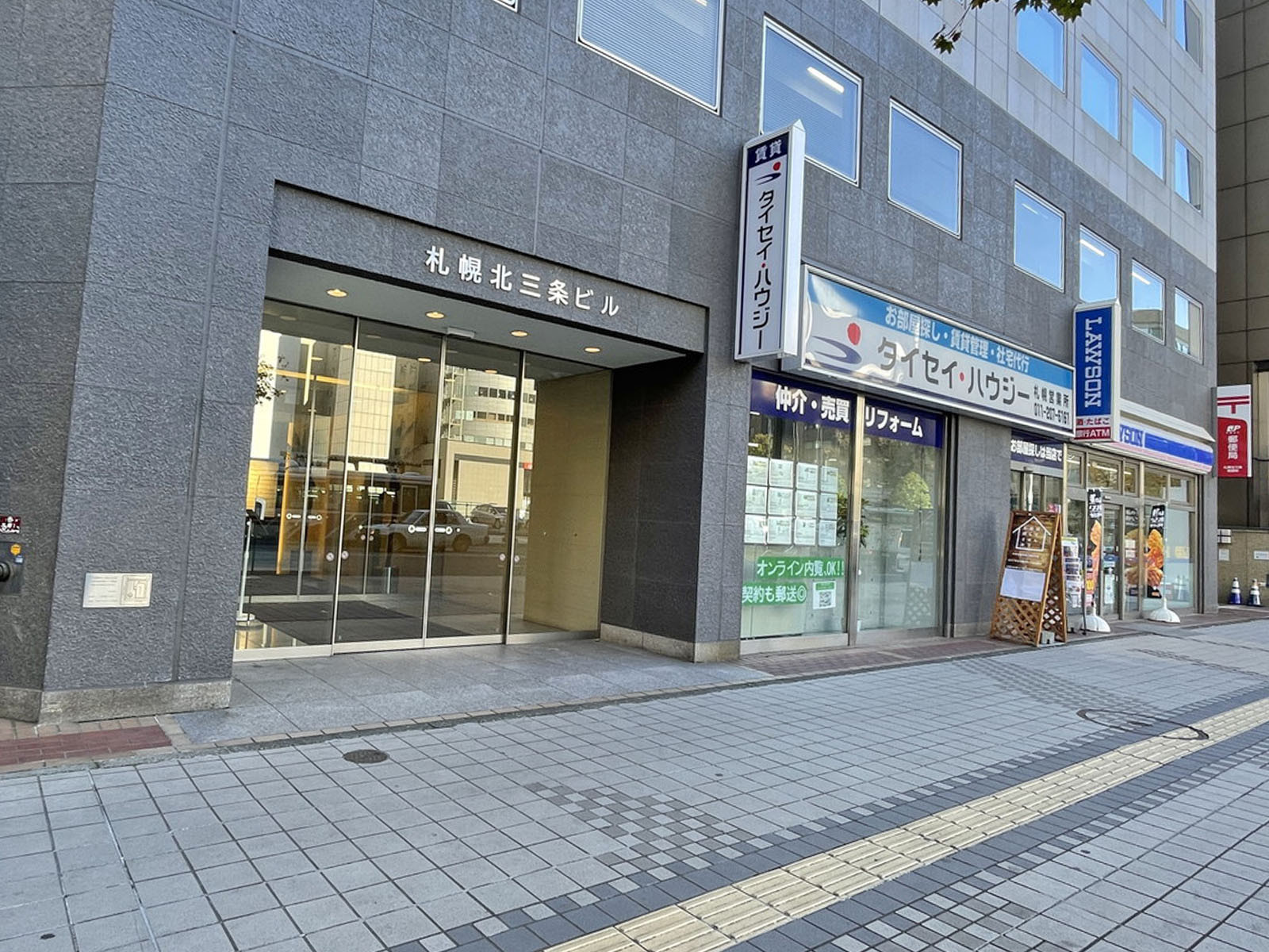 1階の様子