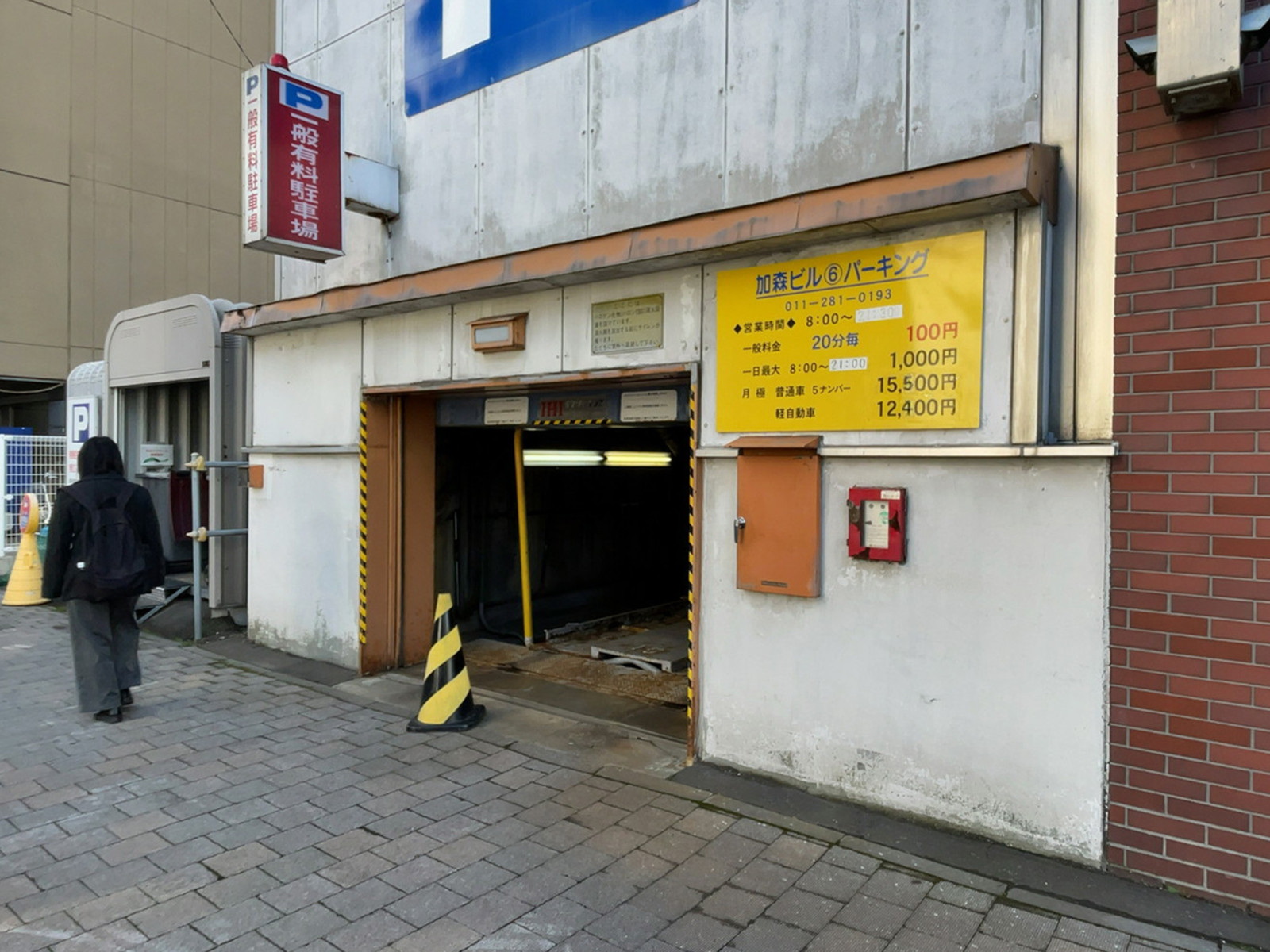 駐車場