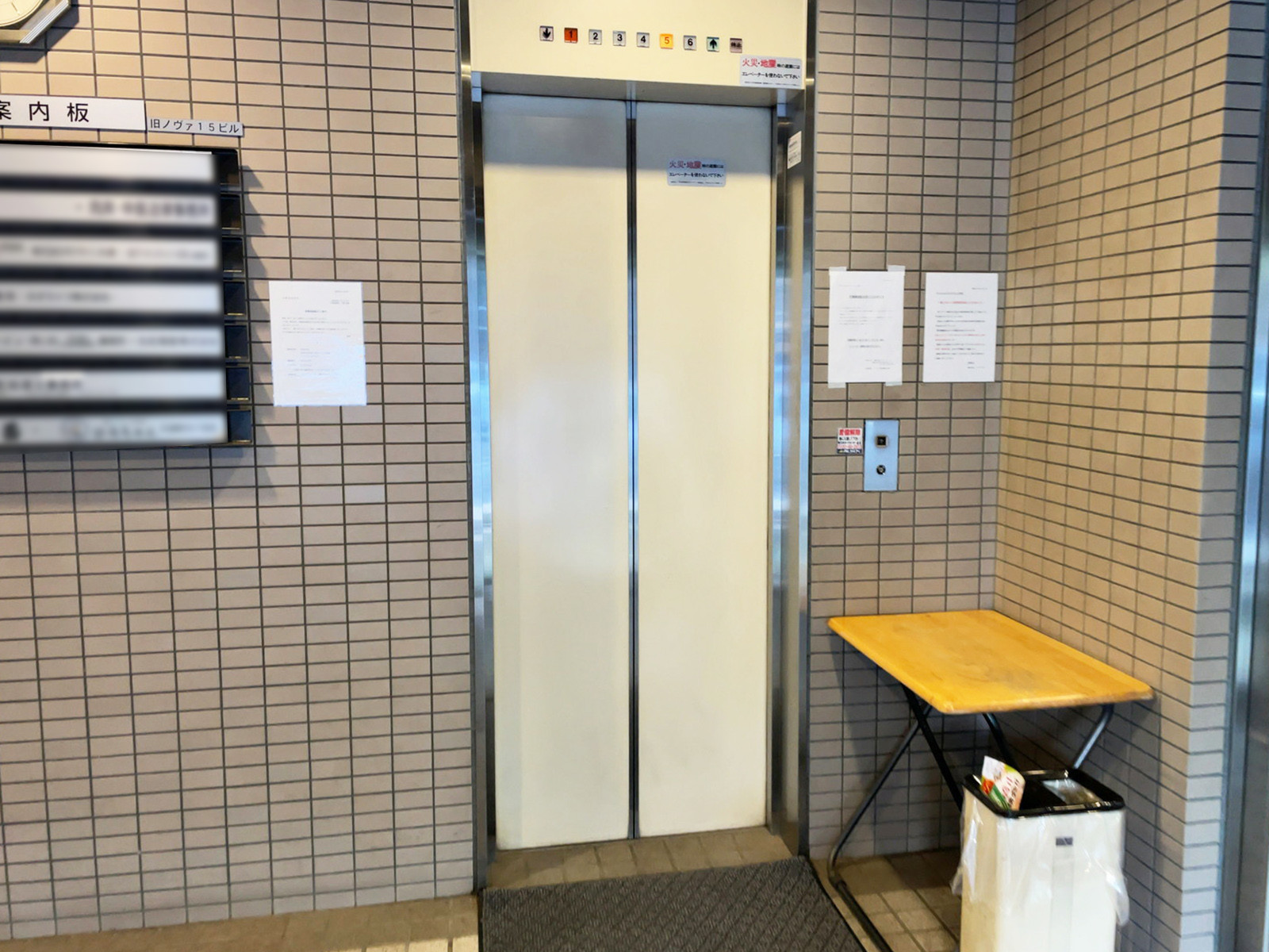 エレベーター
