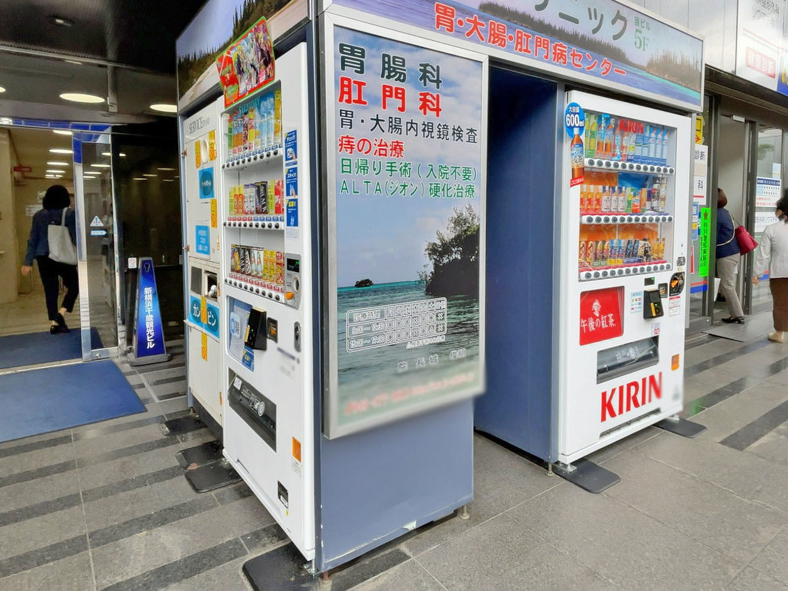 自動販売機