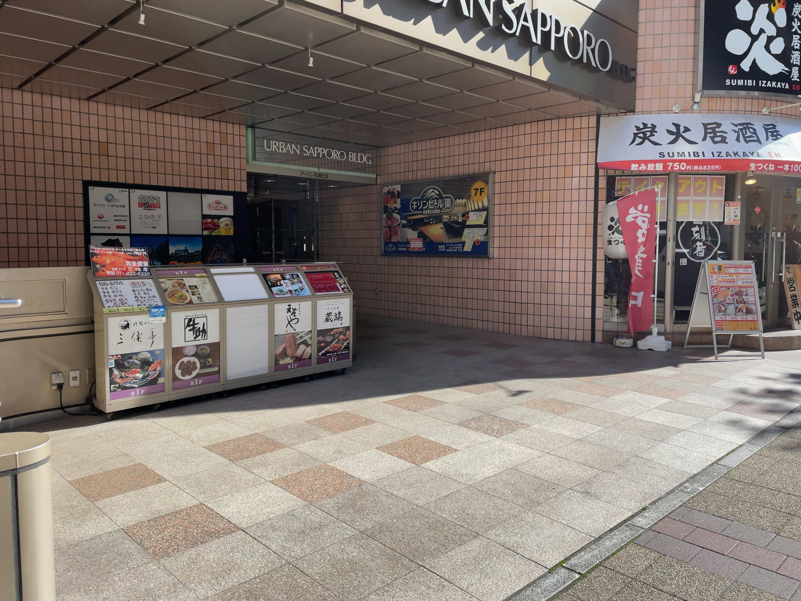 1階の様子
