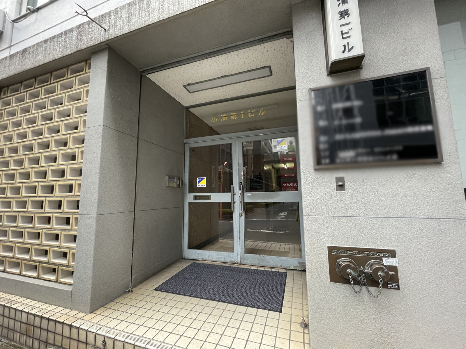 オフィスビル出入口