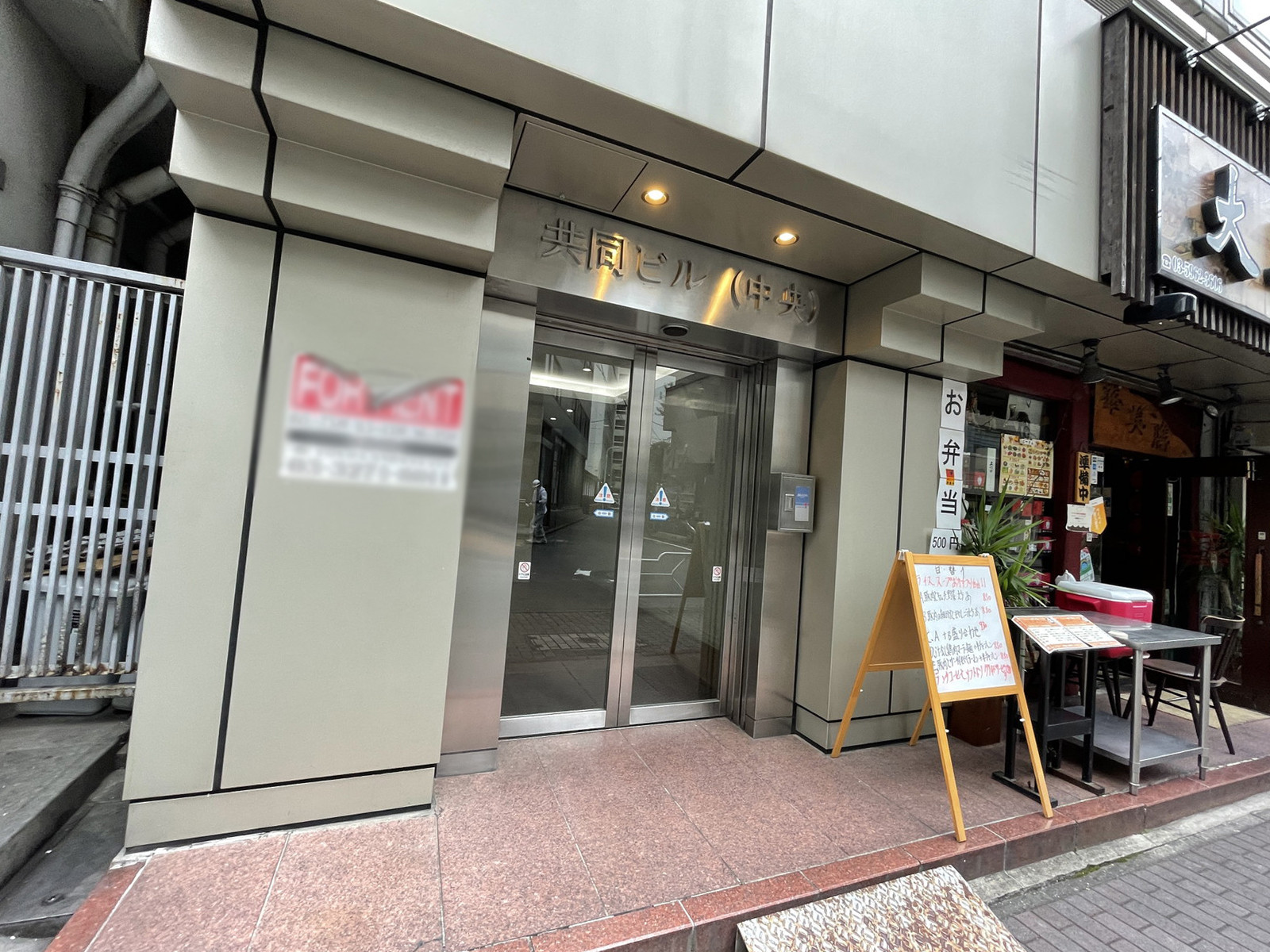 オフィスビル出入口