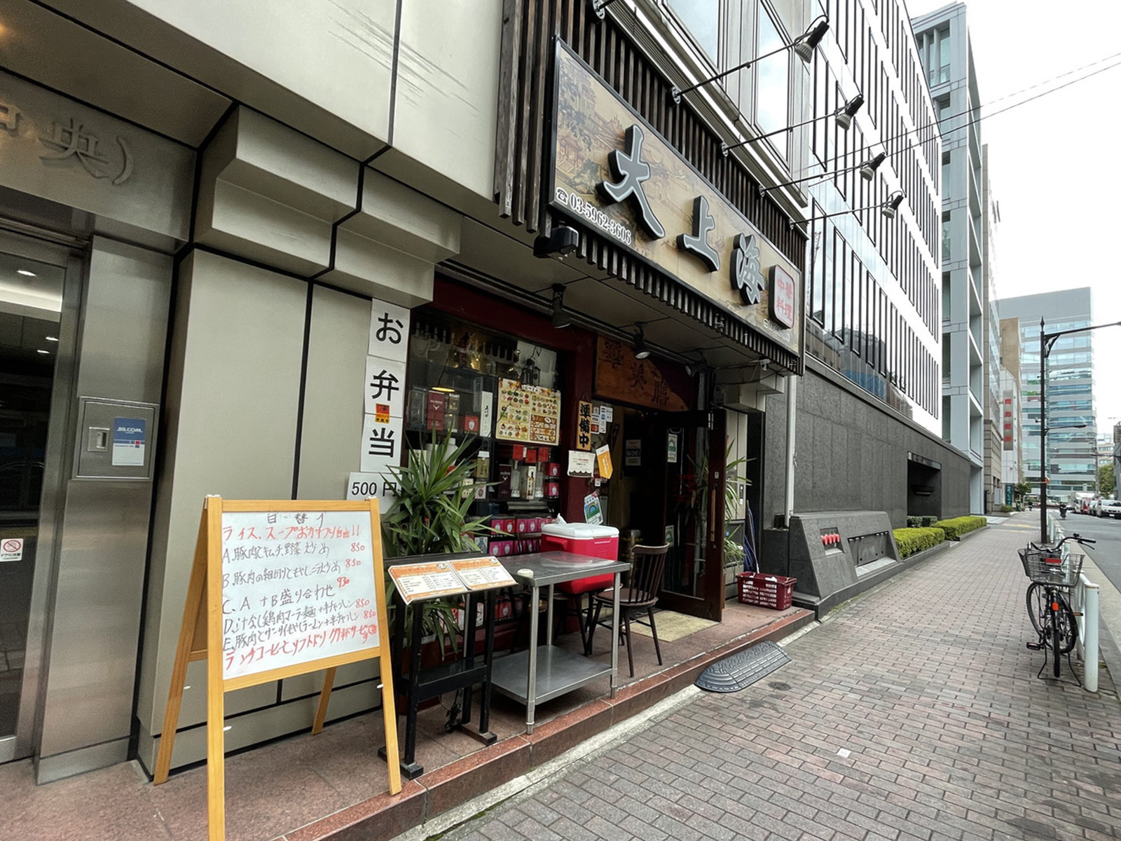 1階飲食店の様子