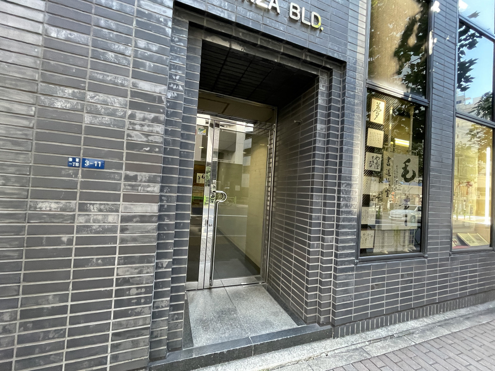 オフィスビル出入口